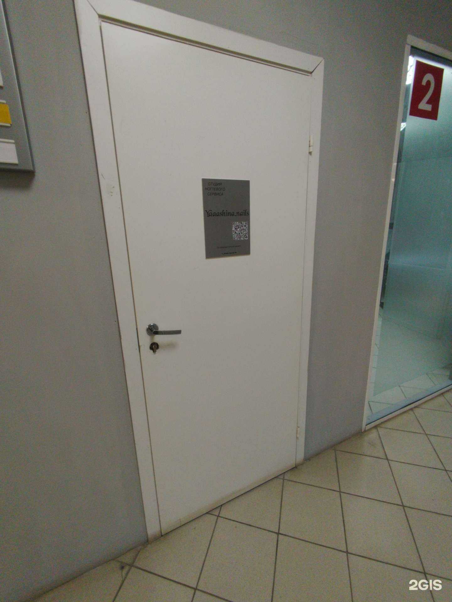 Отзывы на компанию Yaaashina.nails в г. Сызрань c фото