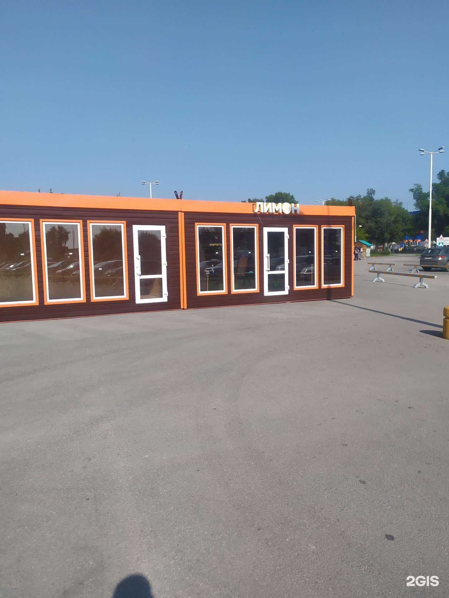 Отзывы на компанию Тандыroff в Новосибирске c фото - фотография 2 из 2