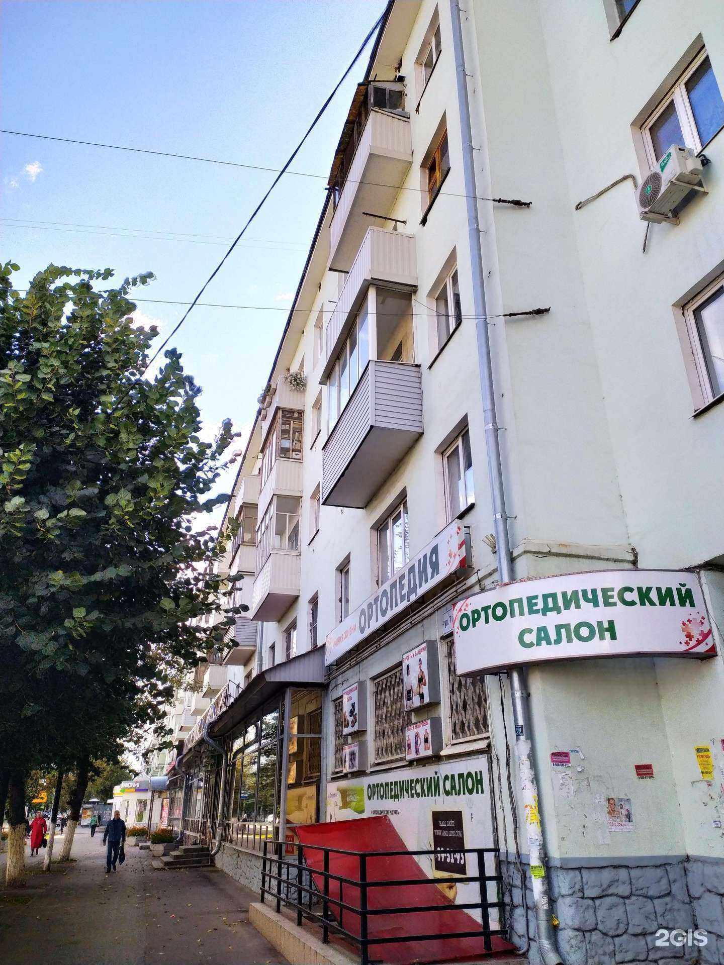 Отзывы на компанию Погружение в г. Рязань c фото