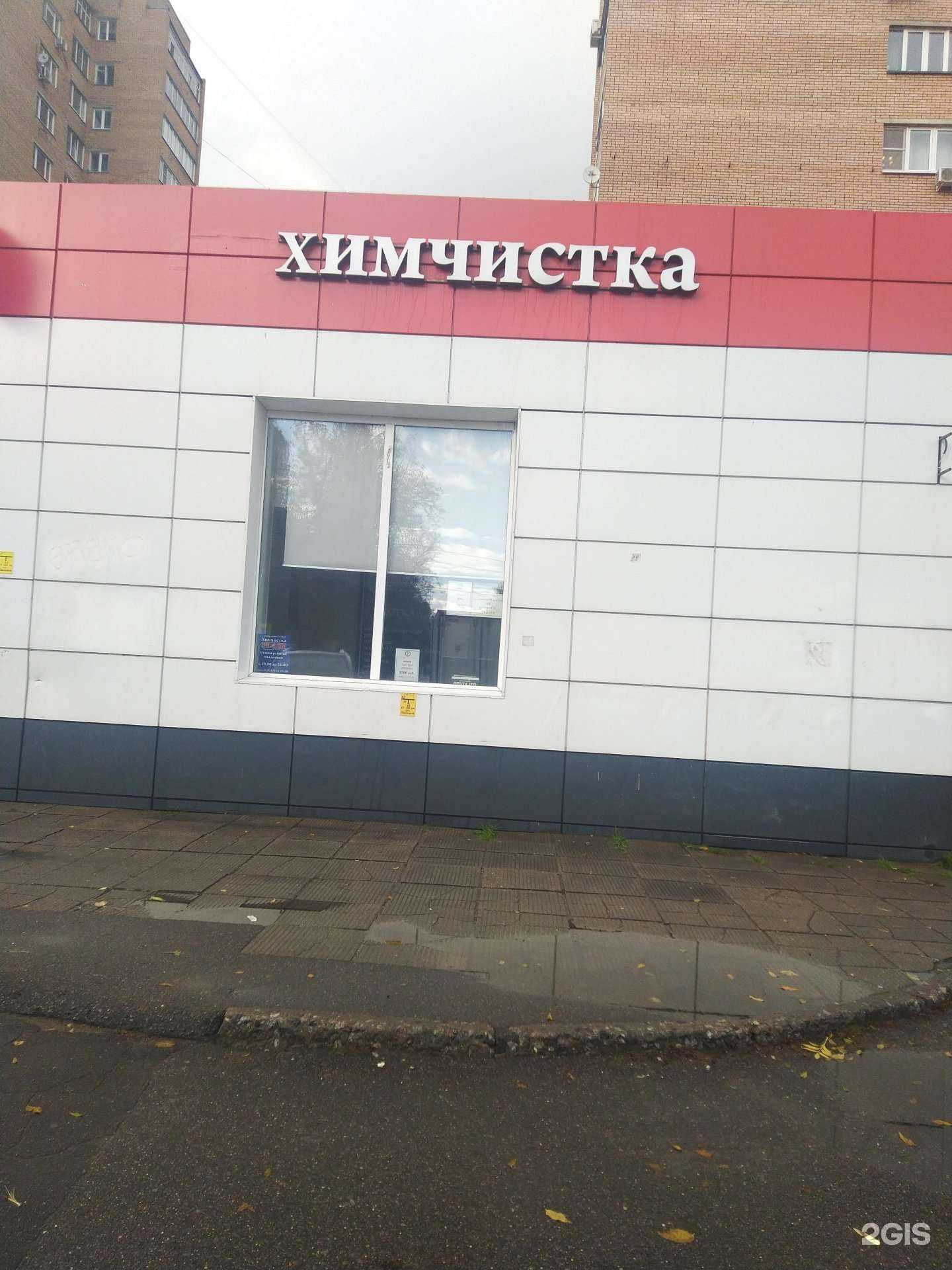 Отзывы на компанию ITALLCLEAN в Ивантеевке c фото