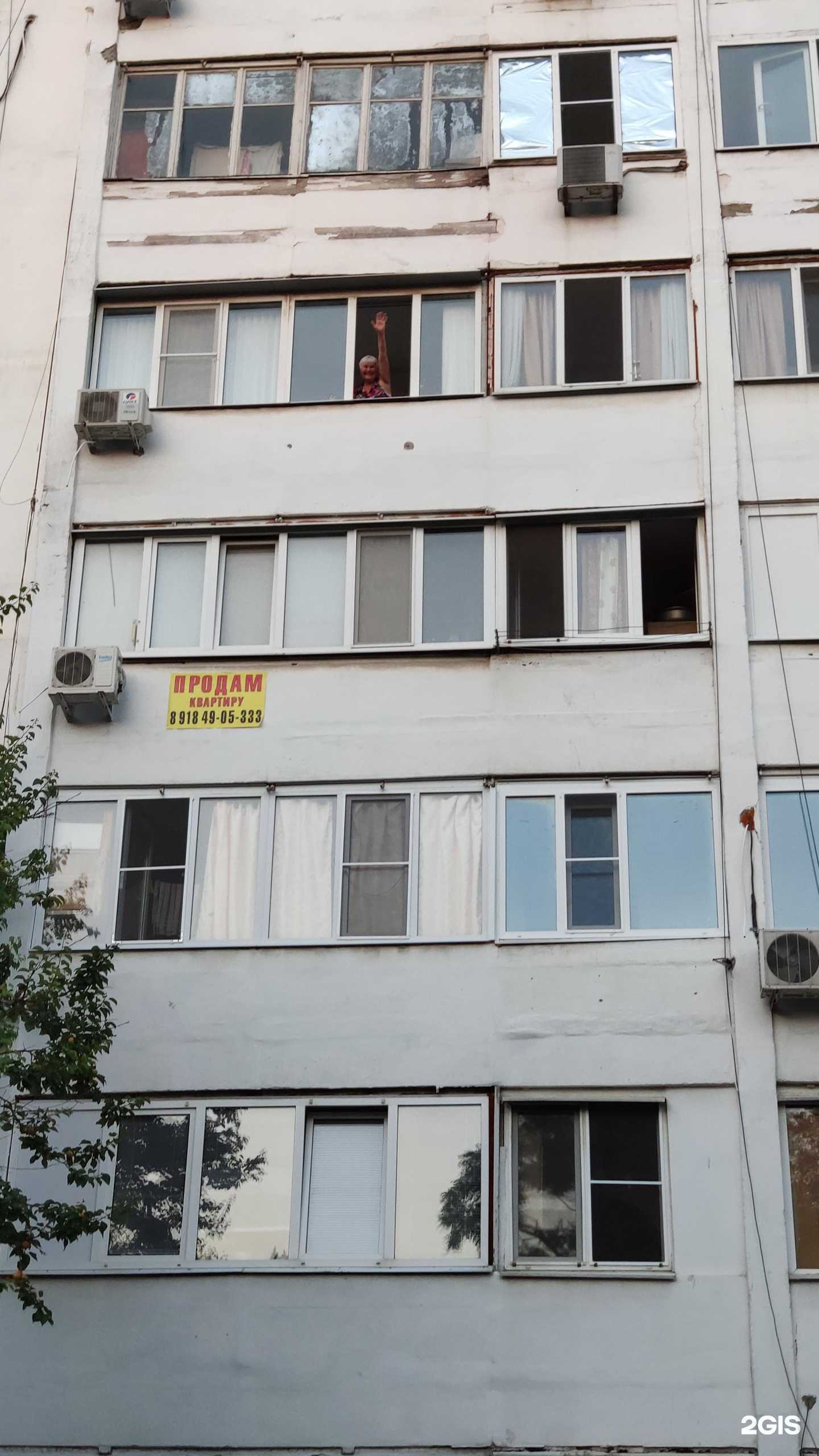 Отзывы на компанию Аптека.ру в г. Анапа c фото