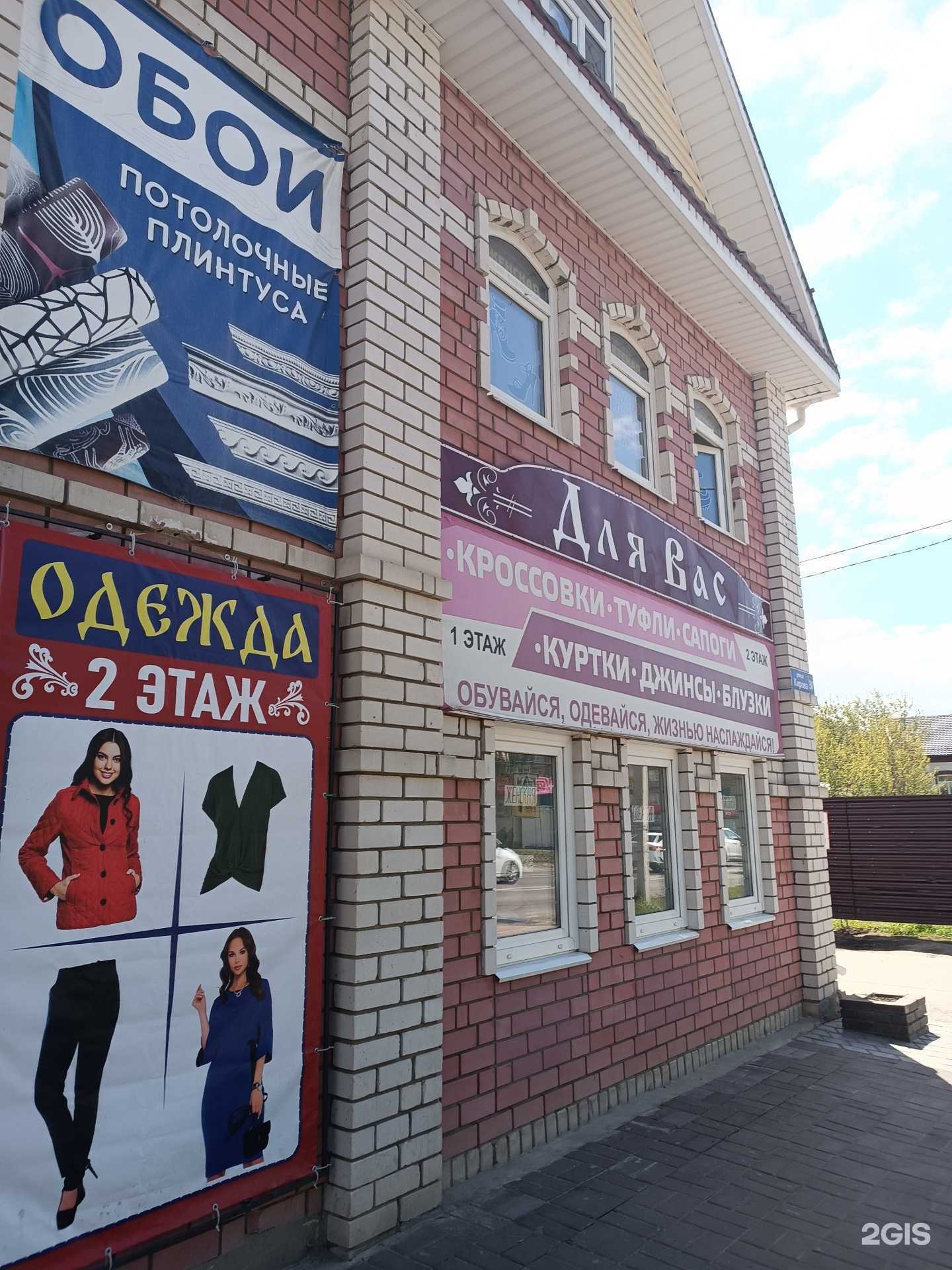 Отзывы на компанию Джентльмeн в Городеце c фото - фотография 2 из 2