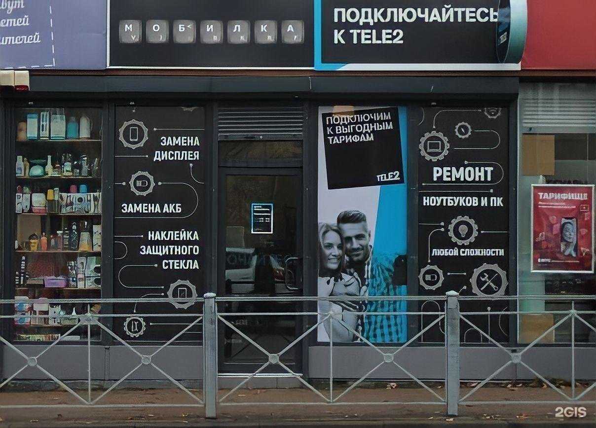 Отзывы на компанию Мобилка в Гурьевске c фото