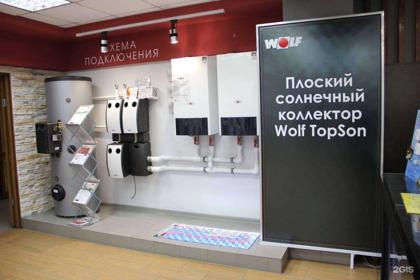 Отзывы на компанию ГиГаз в Уфе c фото