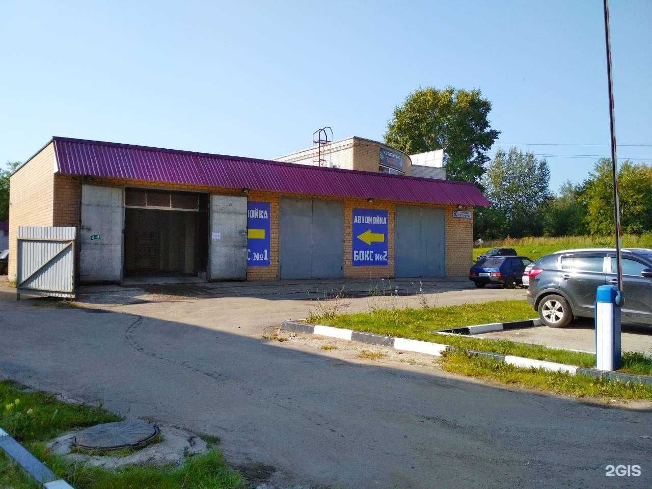 Отзывы на компанию Агрегатка в Кирове c фото - фотография 2 из 2