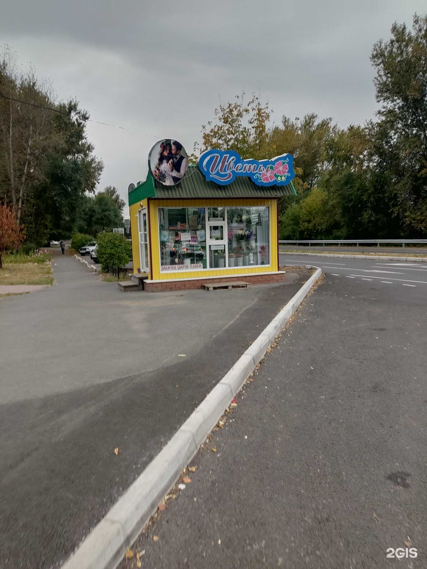 Отзывы на компанию Лилия в Абакане c фото