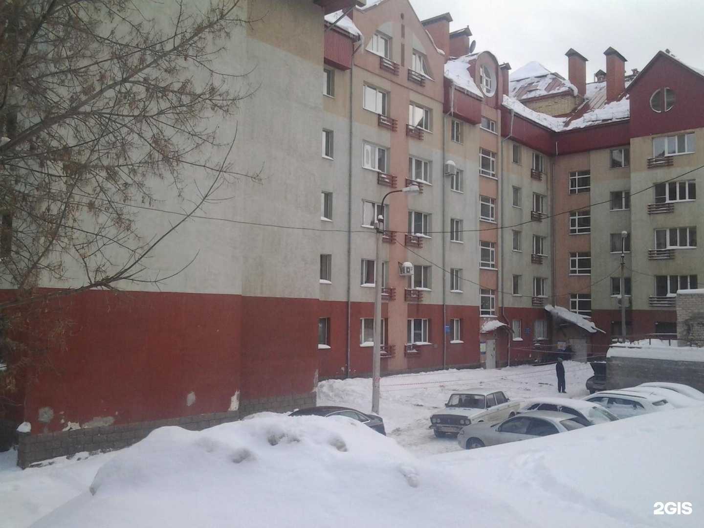 Отзывы на компанию Горизонт в Уфе c фото - фотография 2 из 2