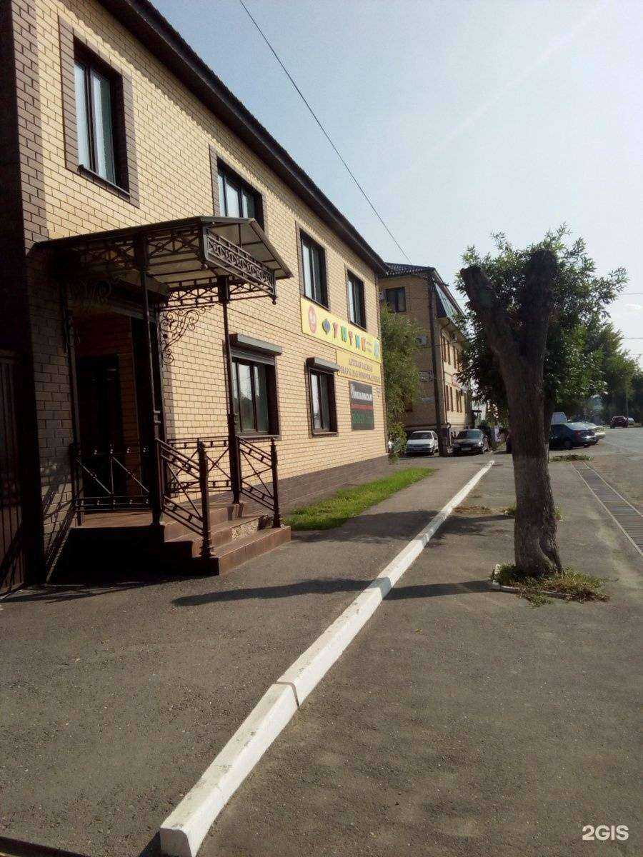 Отзывы на компанию Фунтик в Оренбурге c фото - фотография 2 из 2