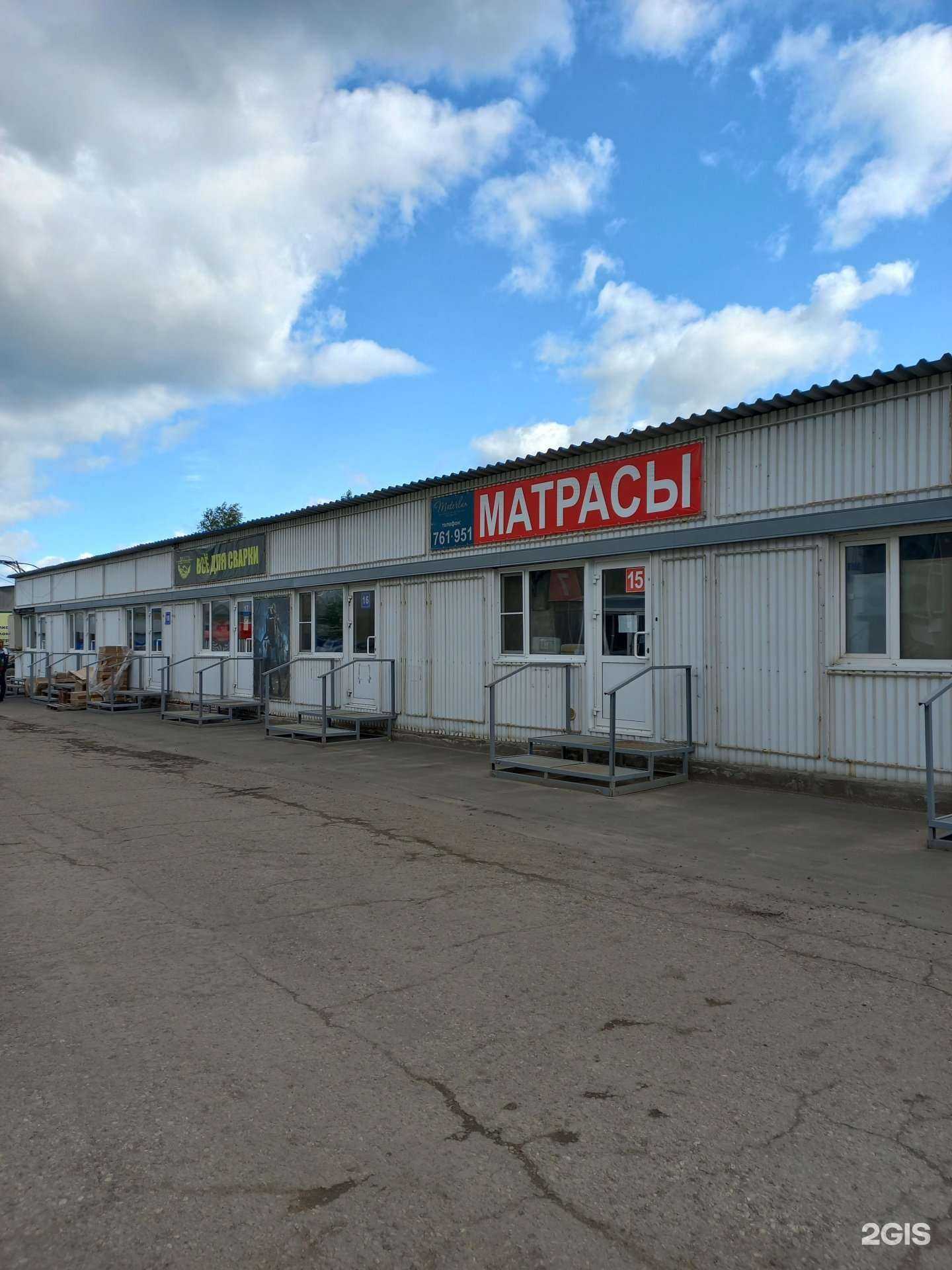 Отзывы на компанию Все для сварки в г. Иркутск c фото