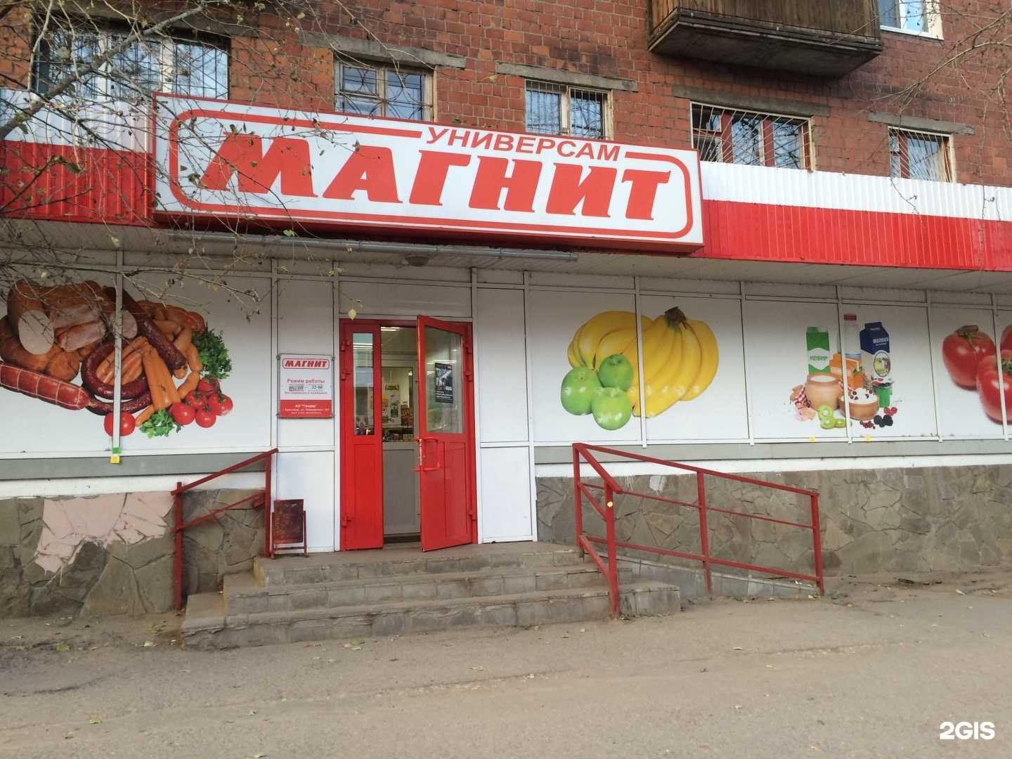 Отзывы на компанию Farmani в Нижнем Новгороде c фото - фотография 2 из 2