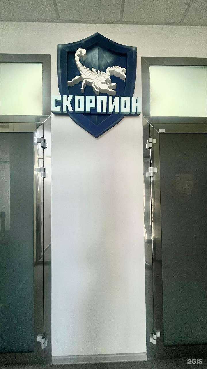 Отзывы на компанию Скорпион в Краснодаре c фото