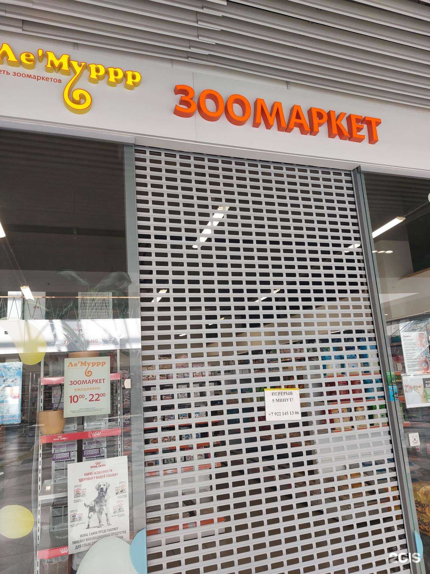 Отзывы на компанию Ле`муррр в г. Екатеринбург c фото