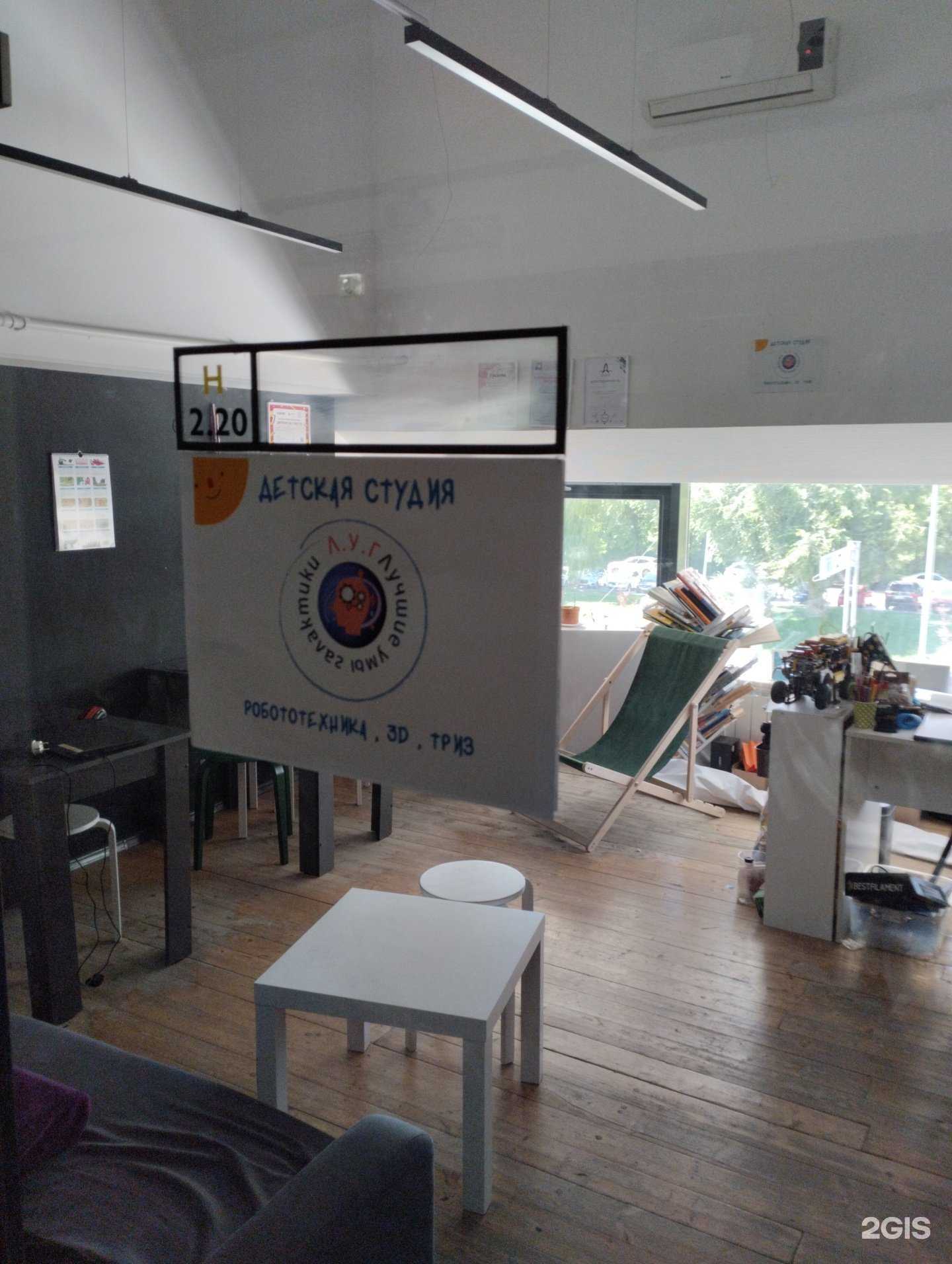 Отзывы на компанию Луг в г. Волгоград c фото