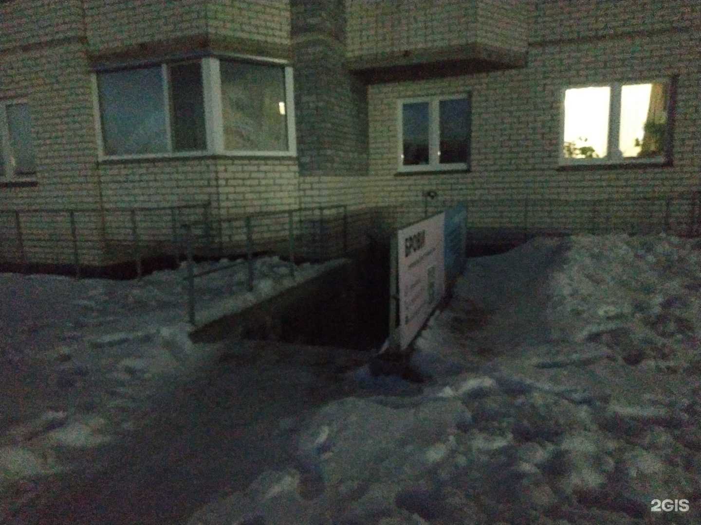 Отзывы на компанию IQ club в г. Киров c фото