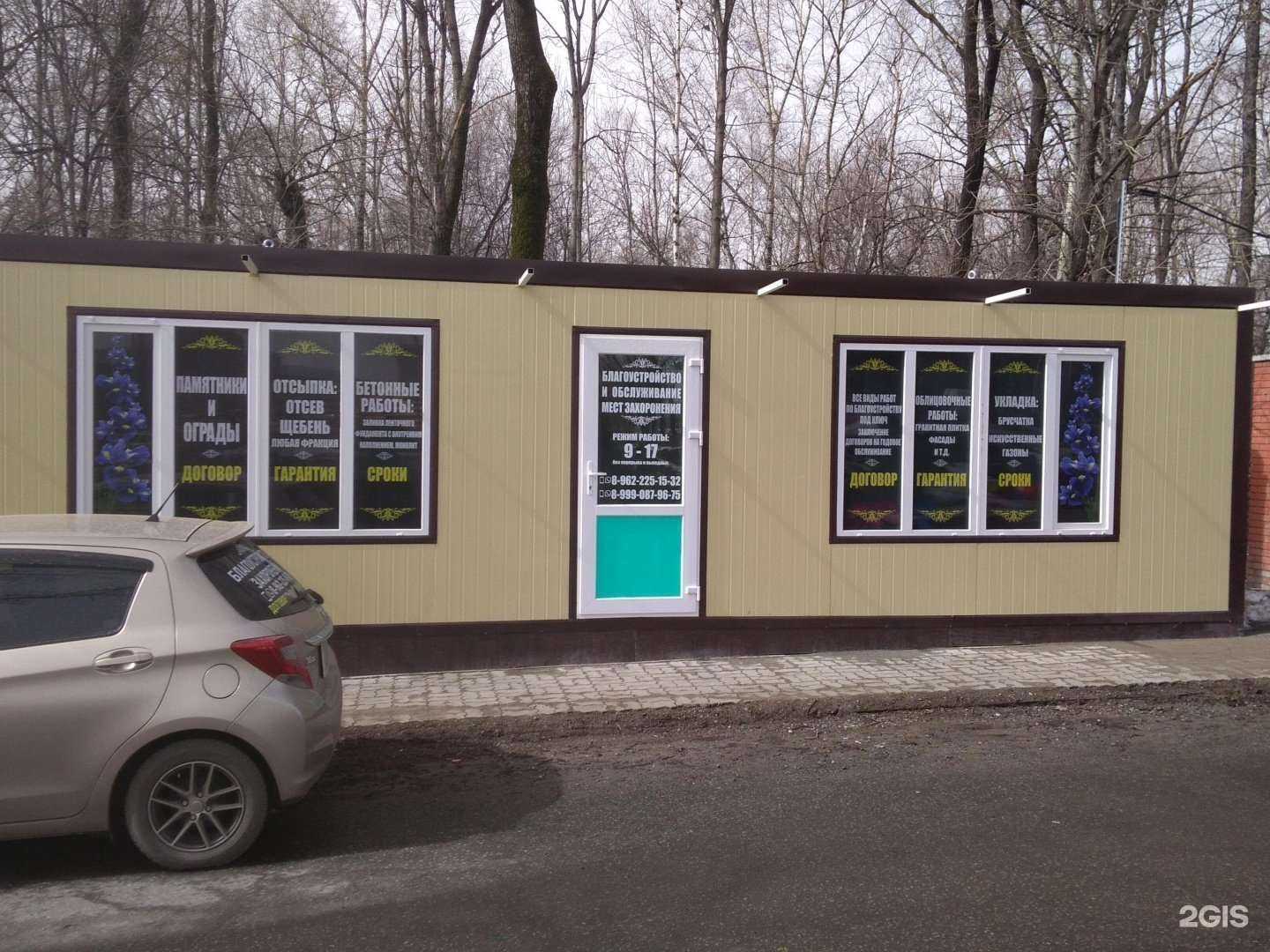 Отзывы на компанию Ирис в г. Хабаровск c фото