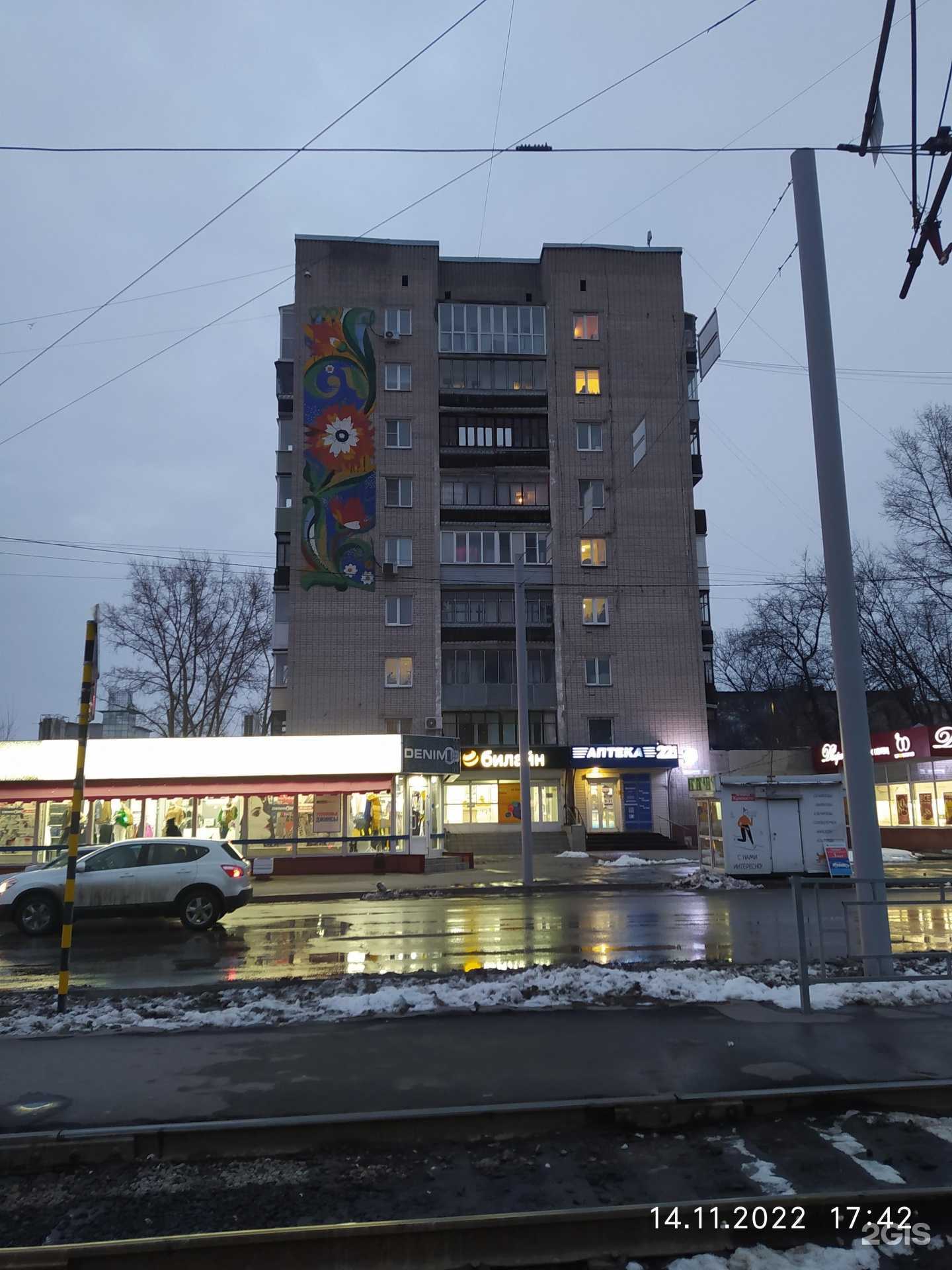 Отзывы на компанию Ломбард Клевер в Барнауле c фото - фотография 2 из 2