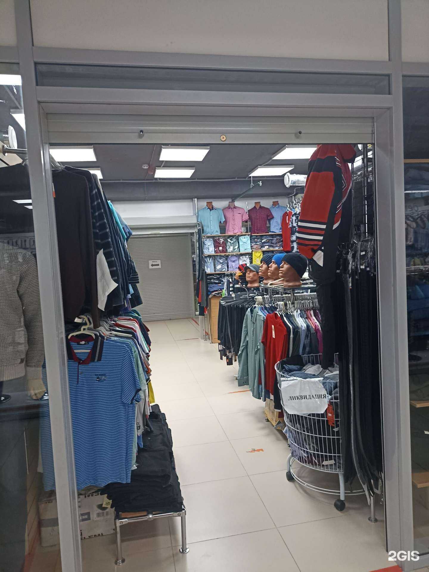 Отзывы на компанию Магазин мужской одежды в Сосновоборске c фото