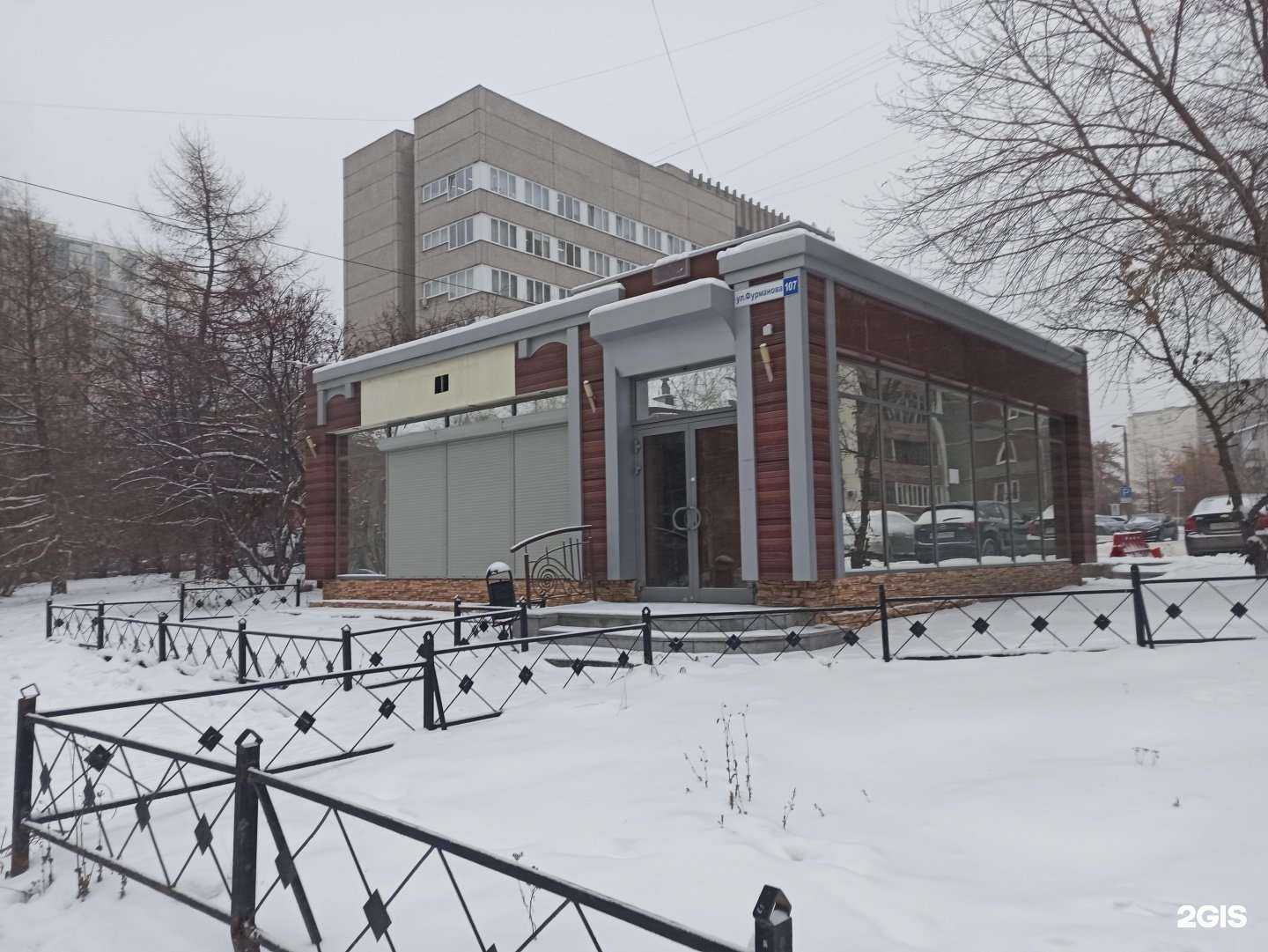 Отзывы на компанию Hyundai-tools в Екатеринбурге c фото