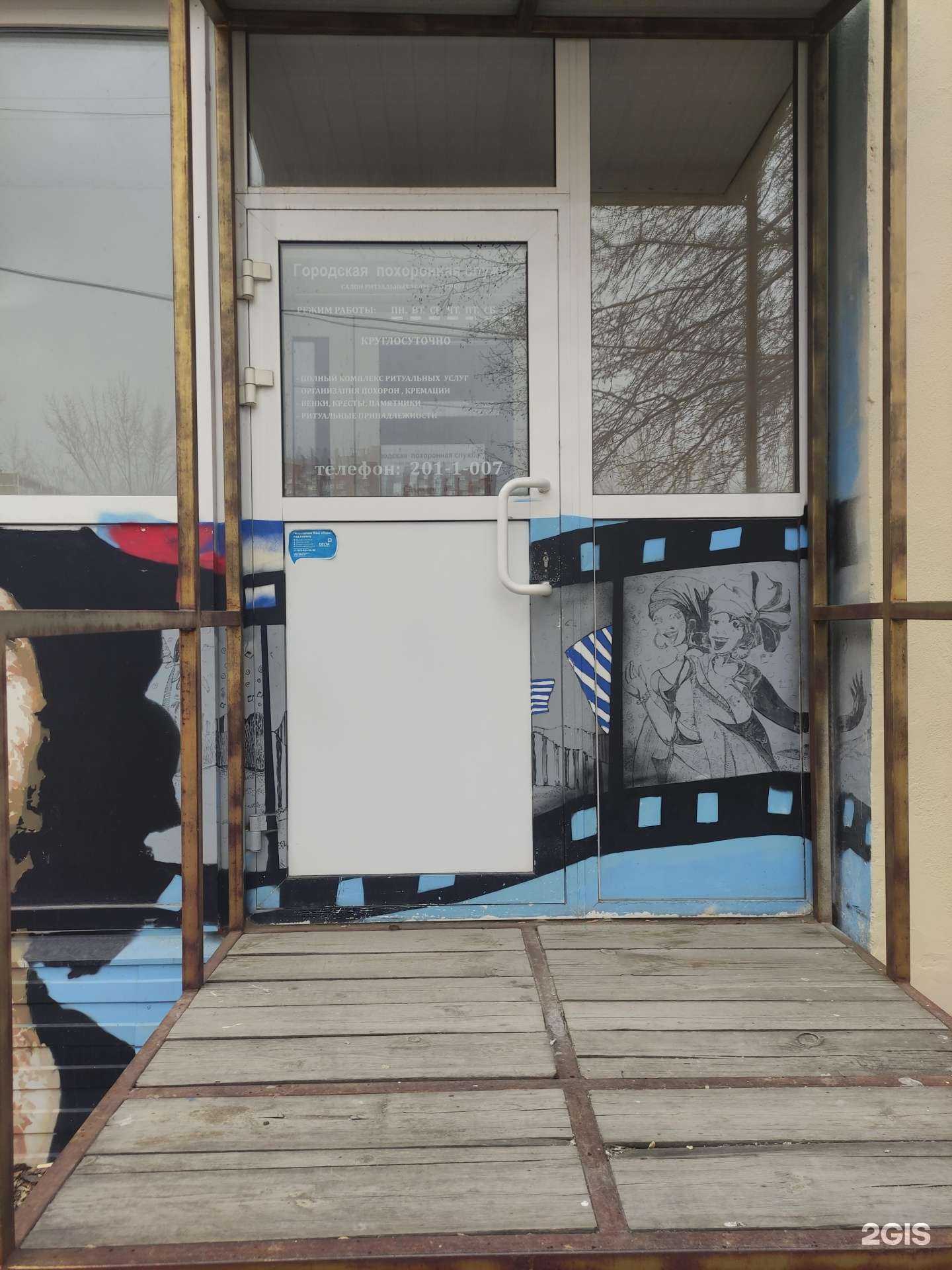 Отзывы на компанию Атрибут в Екатеринбурге c фото