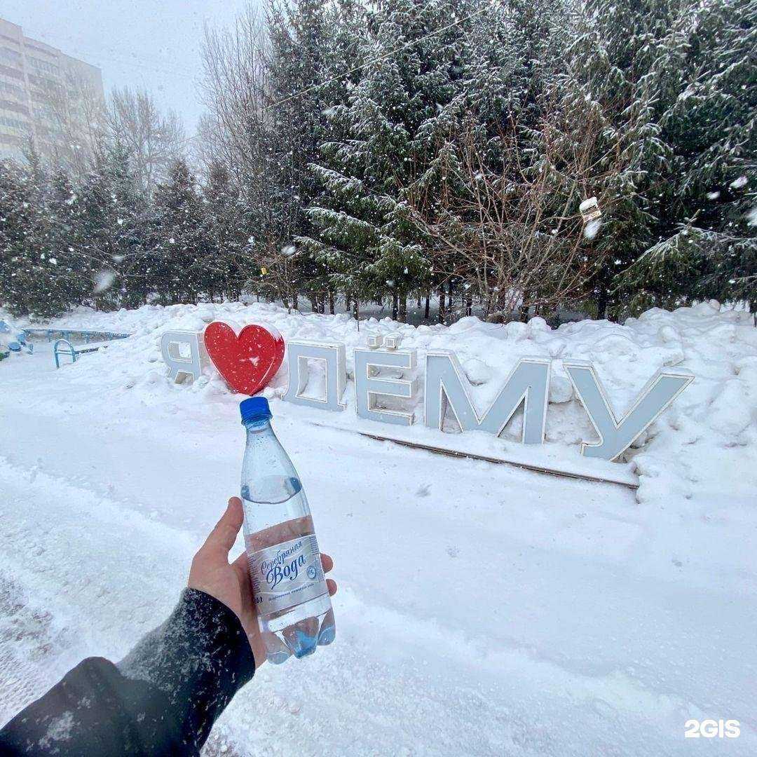 Отзывы на компанию Даймонд в Уфе c фото