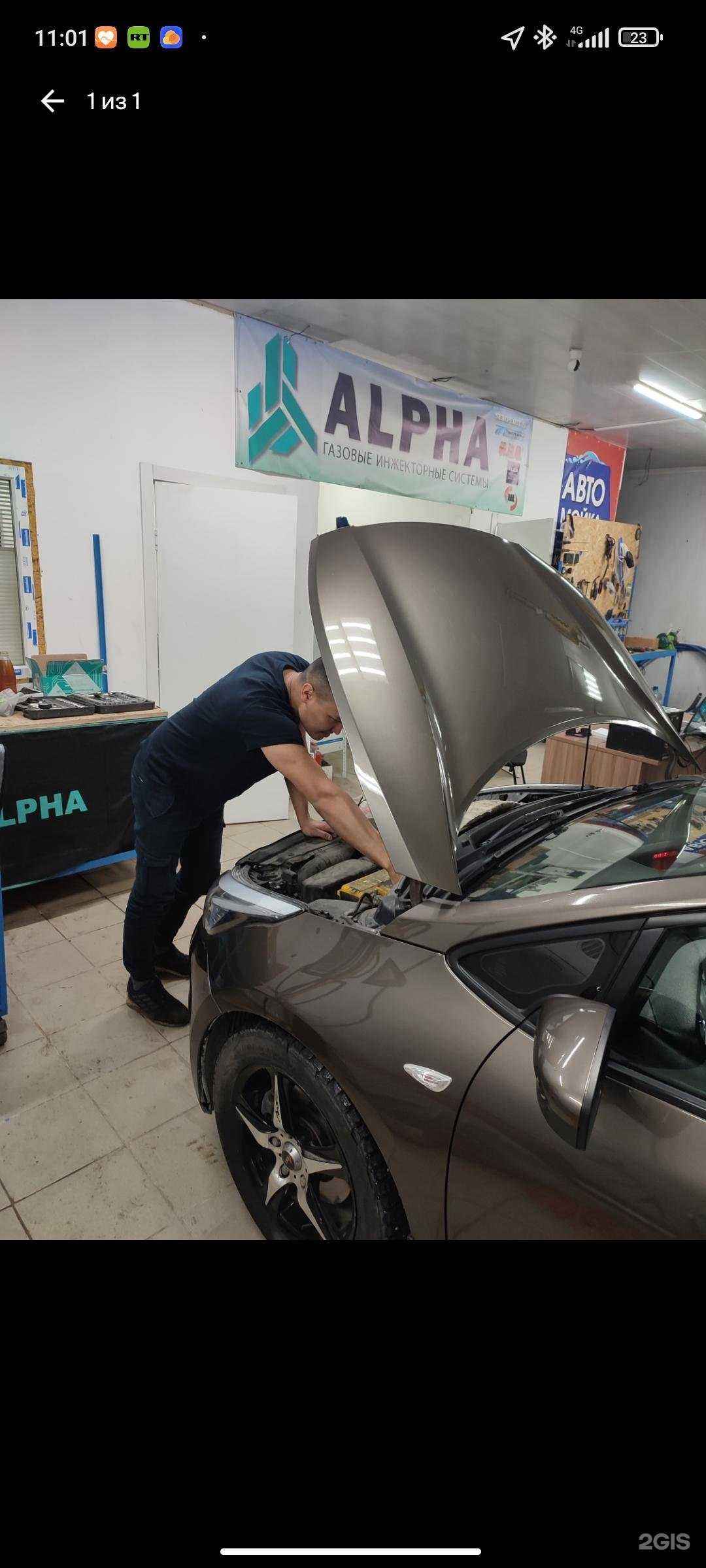 Отзывы на компанию Компания по установке, обслуживанию и реализации газобаллонного оборудования в г. Челябинск c фото