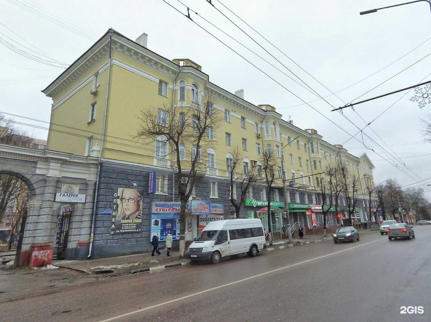 Отзывы на компанию Vip71 в Туле c фото - фотография 2 из 2