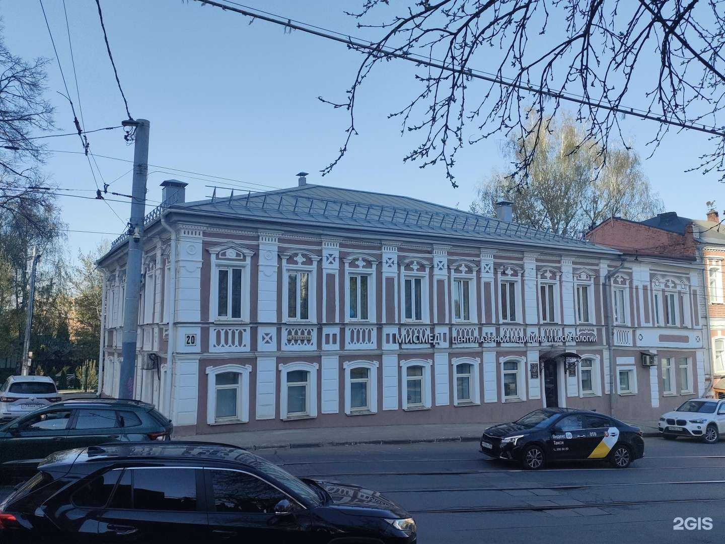 Отзывы на компанию МисМед в Нижнем Новгороде c фото - фотография 2 из 2