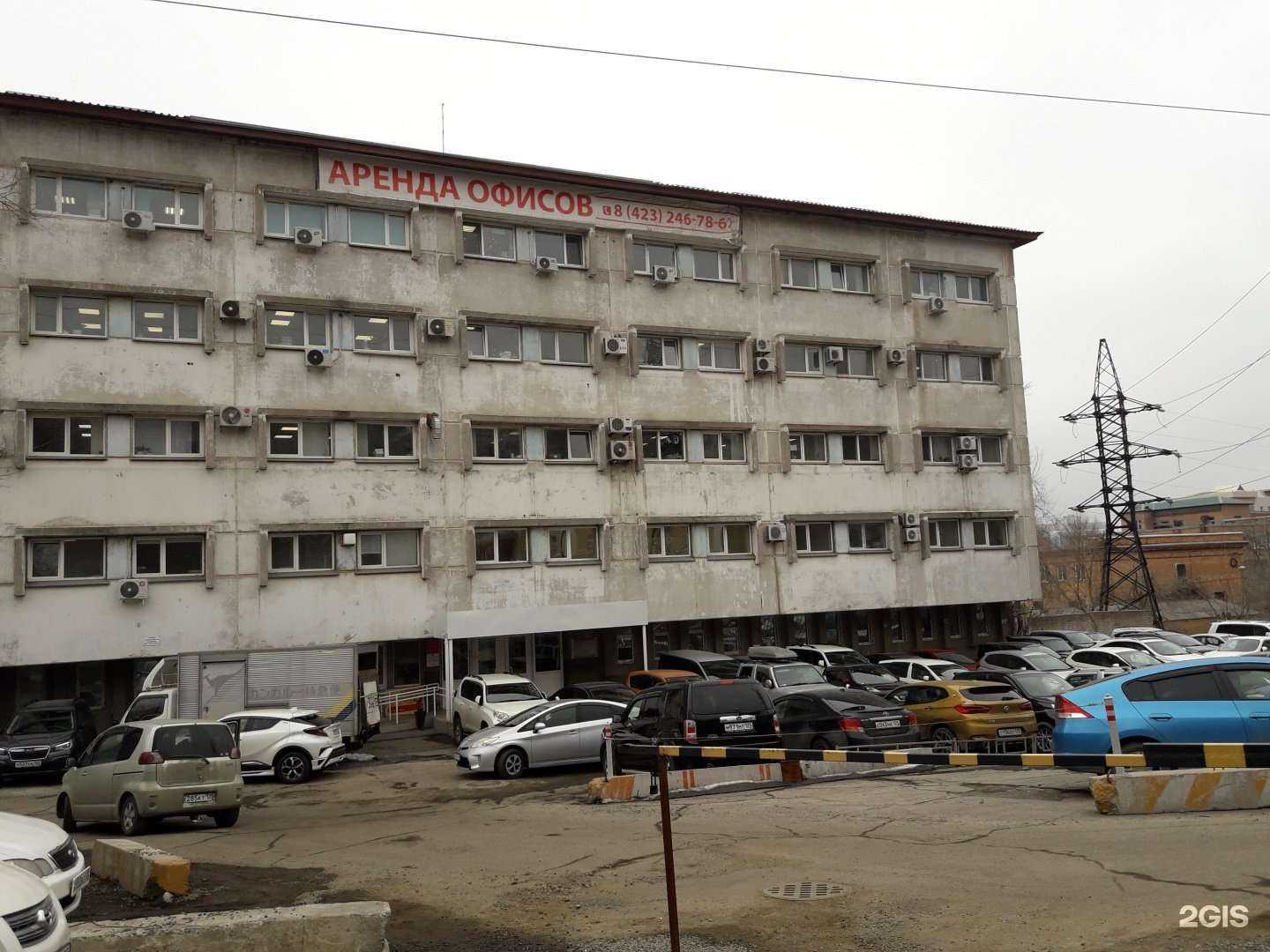 Отзывы на компанию Наш мир в Владивостоке c фото - фотография 2 из 2