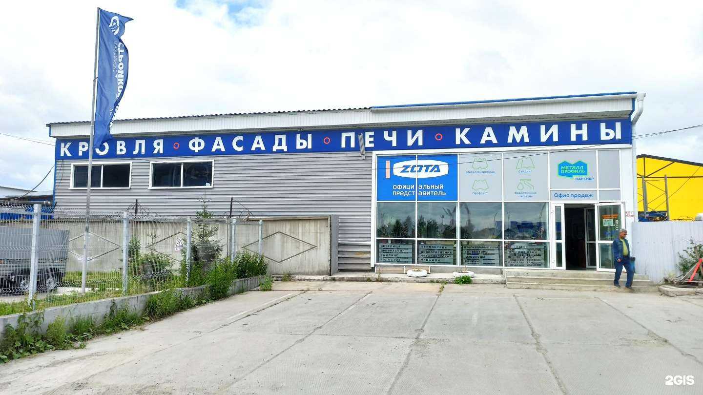 Отзывы на компанию Салон-магазин печей и каминов в г. Нижний Тагил c фото