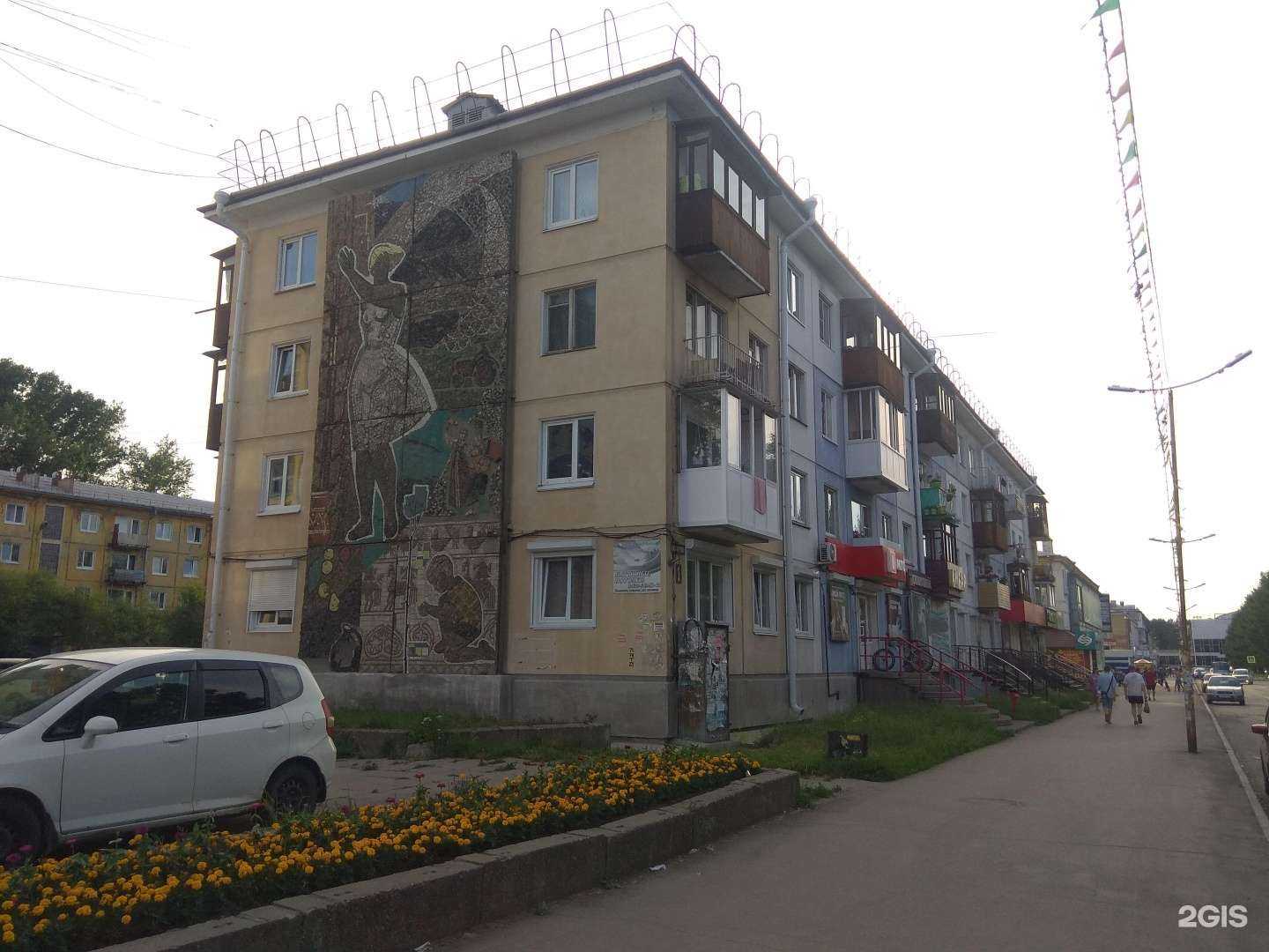 Отзывы на компанию Аптека плюс в Ангарске c фото - фотография 2 из 2