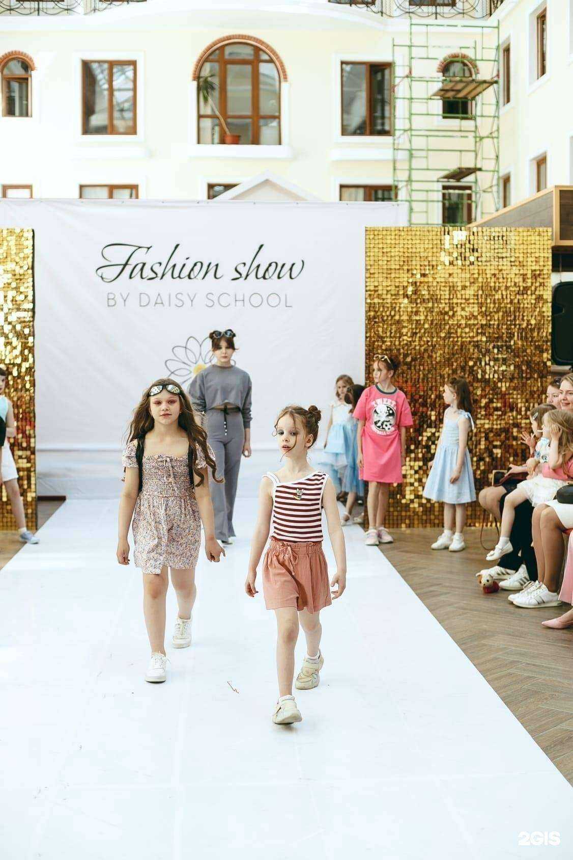 Отзывы на компанию Daisy в г. Тюмень c фото