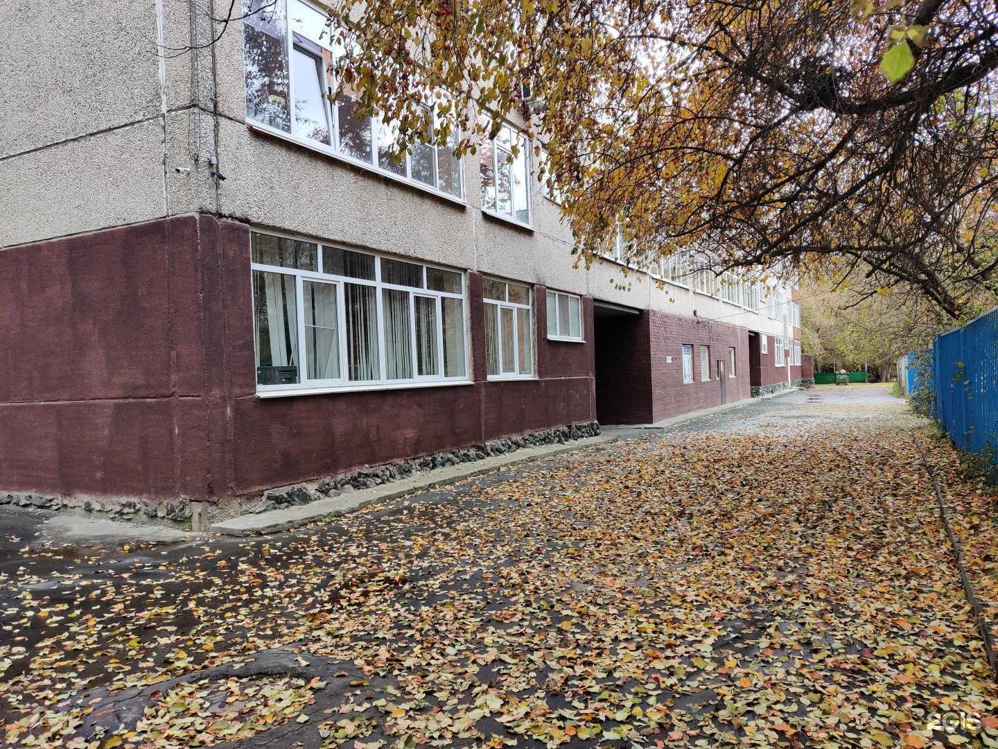 Отзывы на компанию Средняя школа №62 в г. Екатеринбург c фото