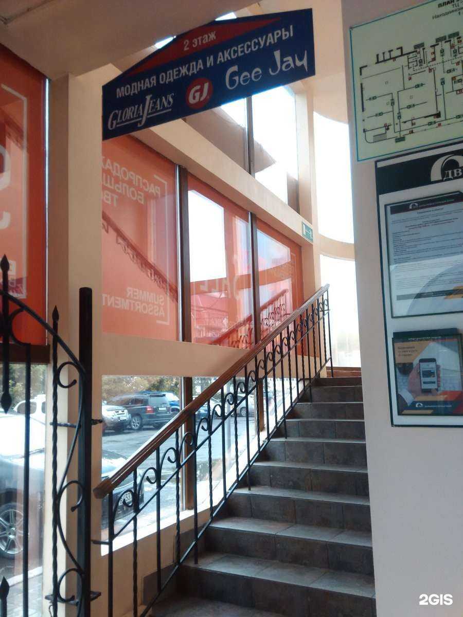 Отзывы на компанию Gloria Jeans в Находке c фото