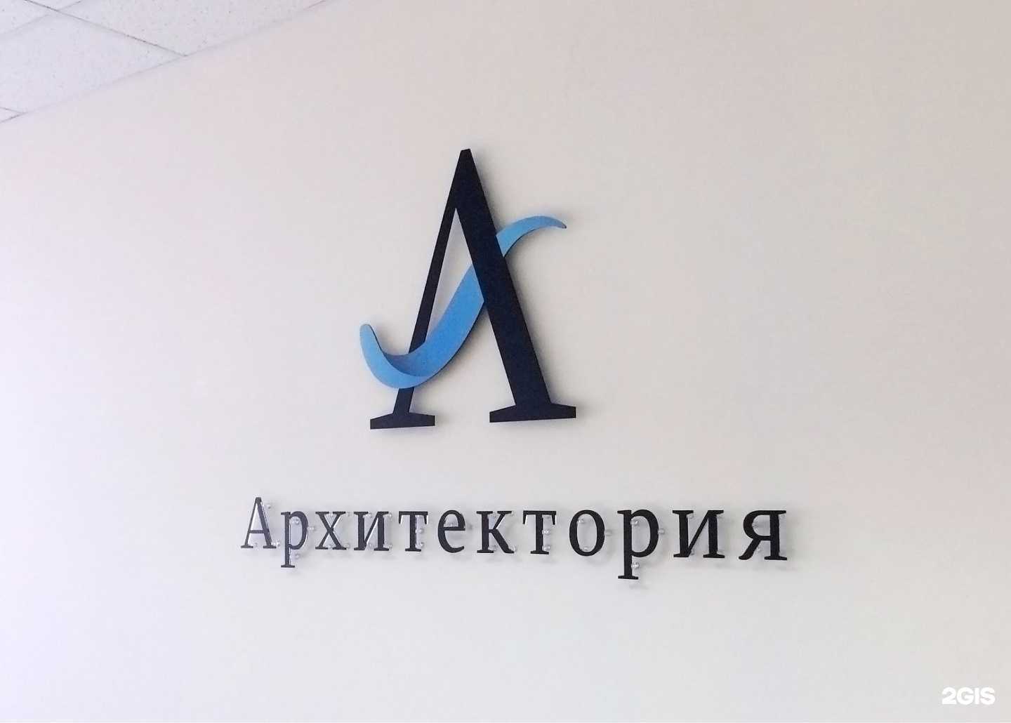 Отзывы на компанию Продубов в Тольятти c фото