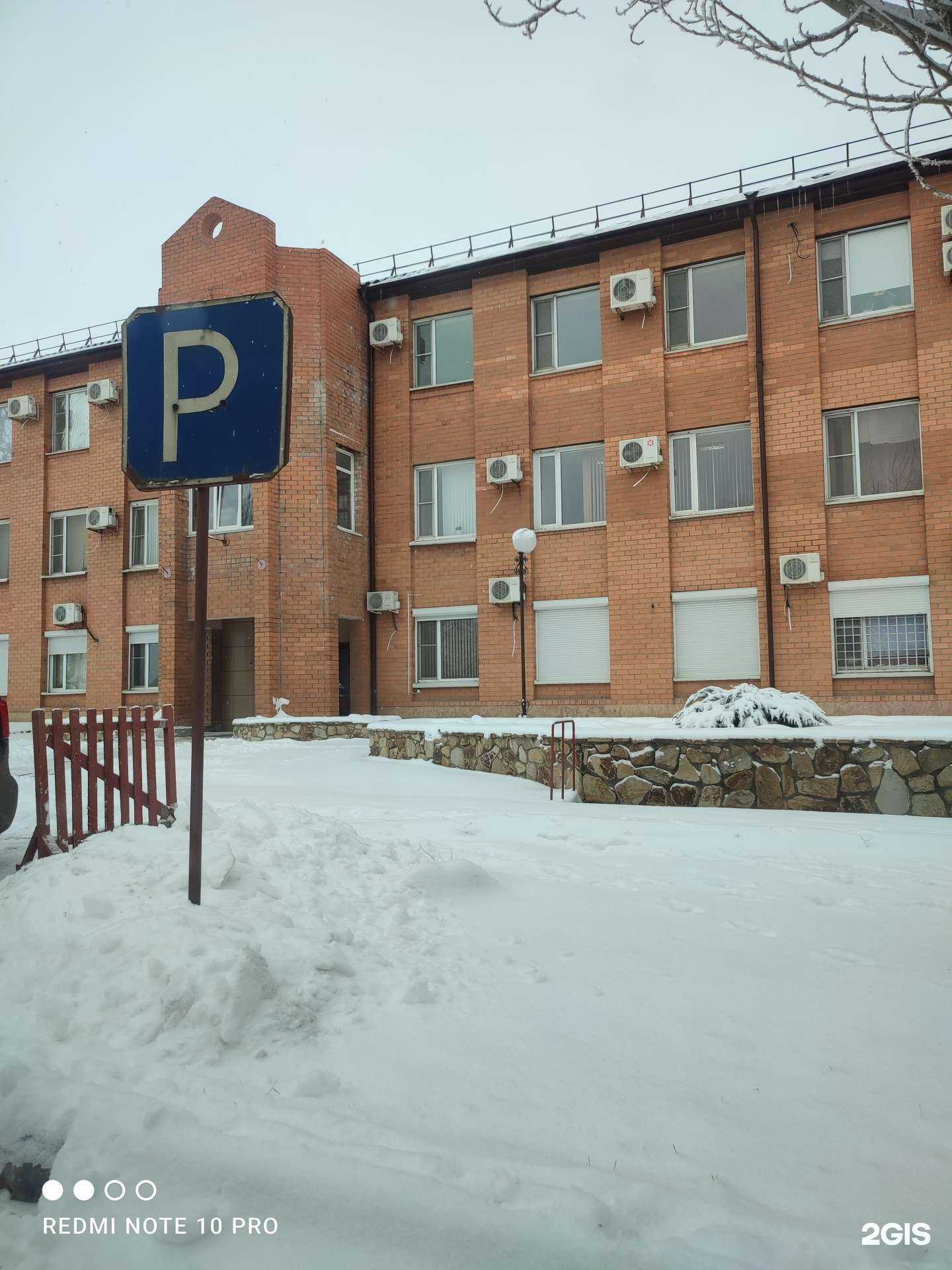 Отзывы на компанию Птицеторг в г. Волгоград c фото