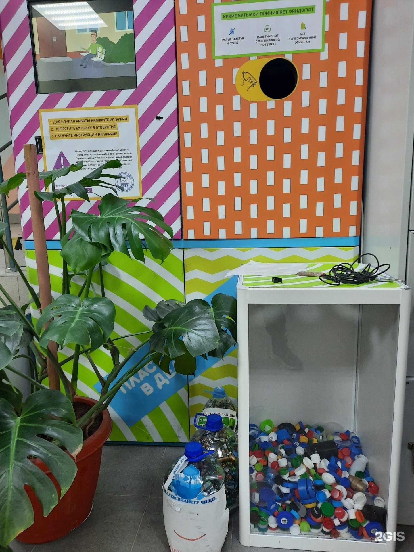 Отзывы на компанию Пластик в дело в г. Дудинка c фото