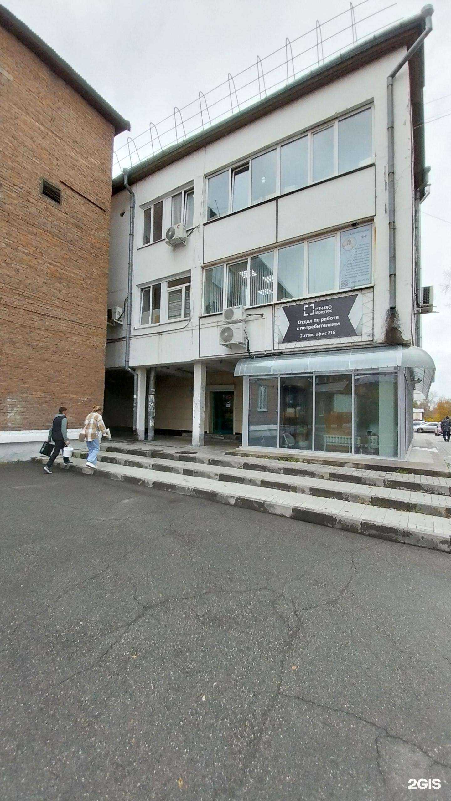 Отзывы на компанию ВСЭЗТИП в г. Шелехов c фото