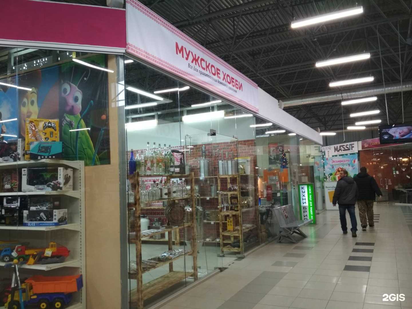 Отзывы на компанию Мужское хобби в Волжском c фото