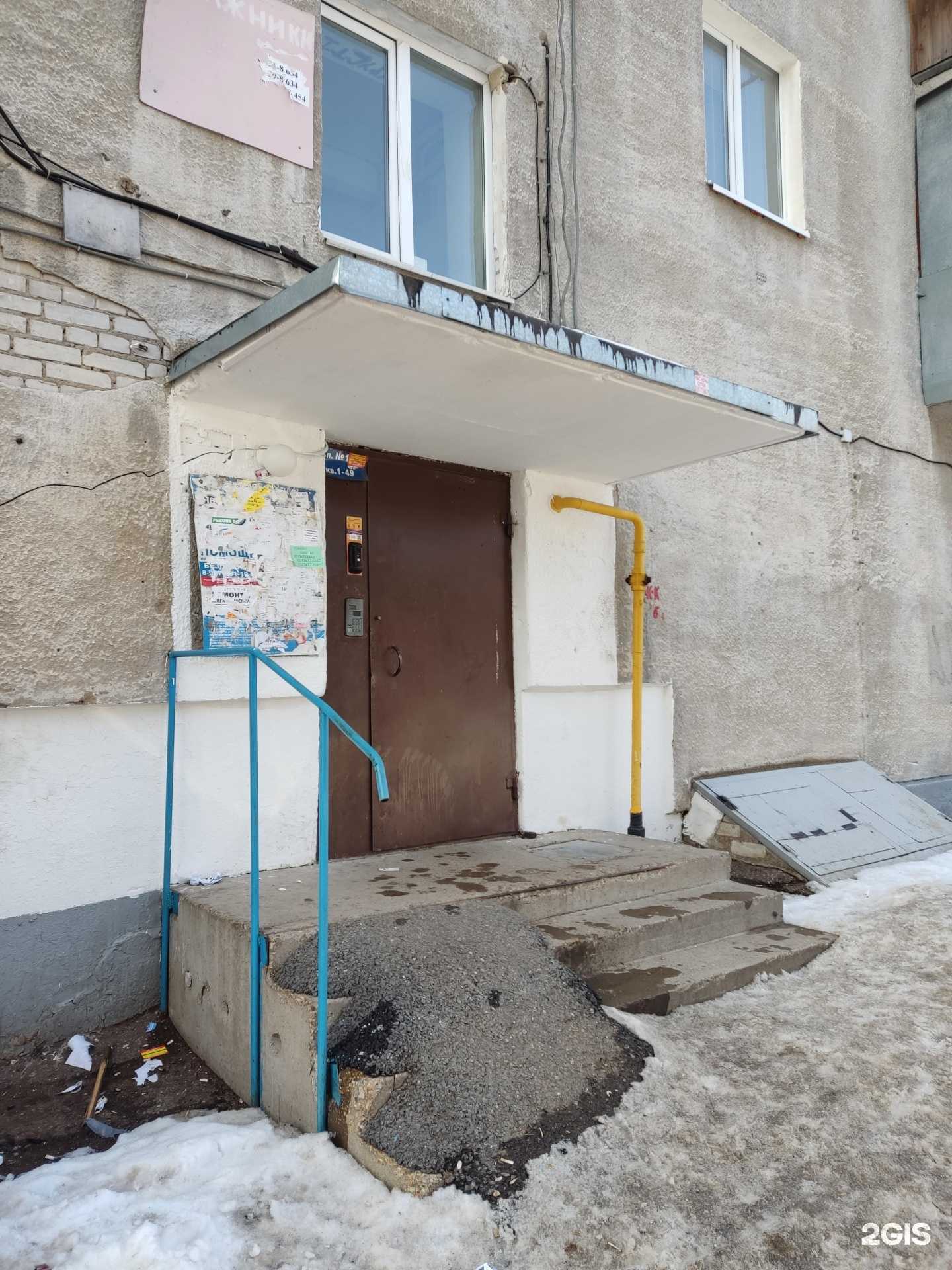 Отзывы на компанию Самокат в Уфе c фото - фотография 2 из 2