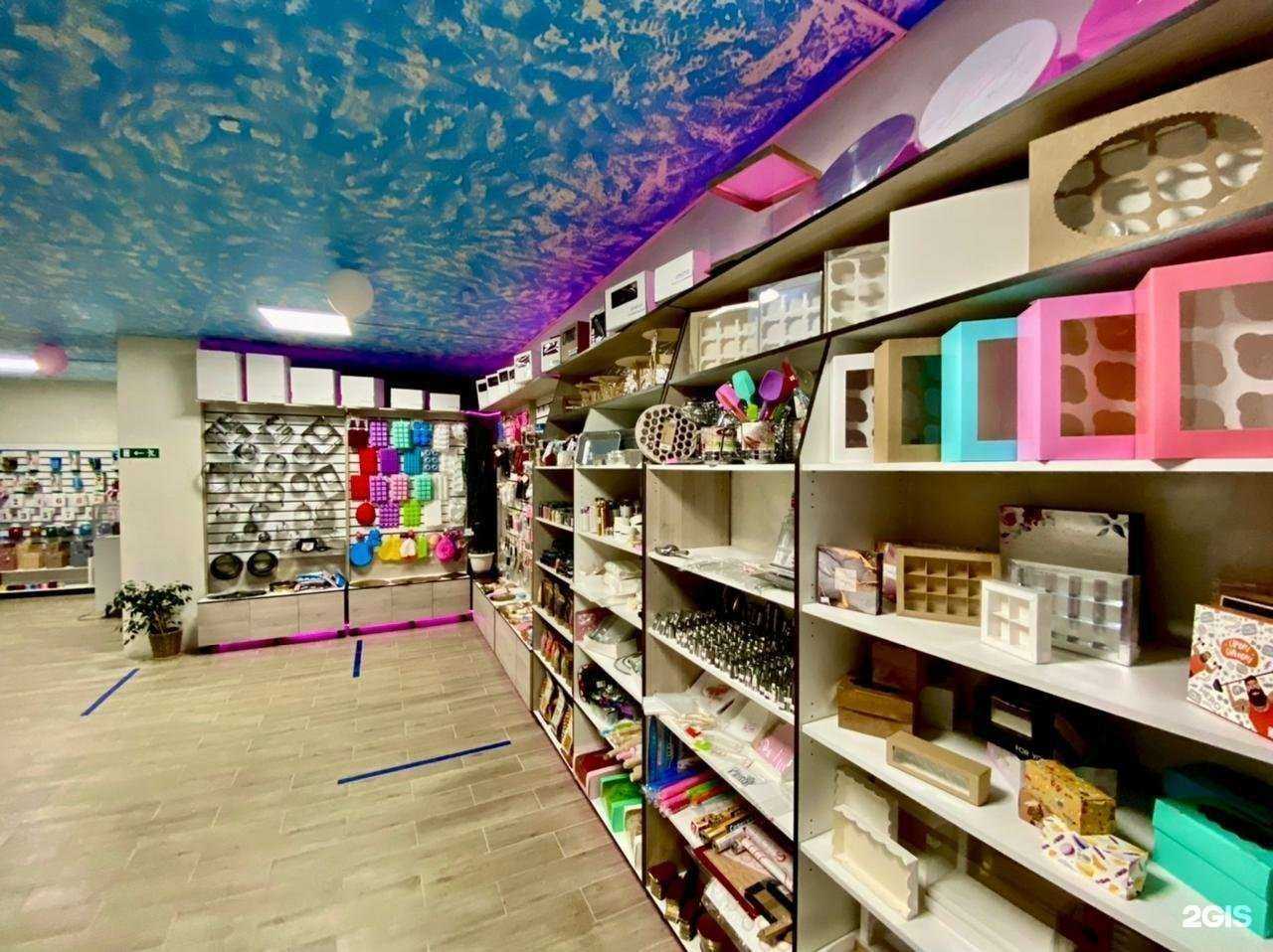 Отзывы на компанию Кондитерам в г. Подольск c фото