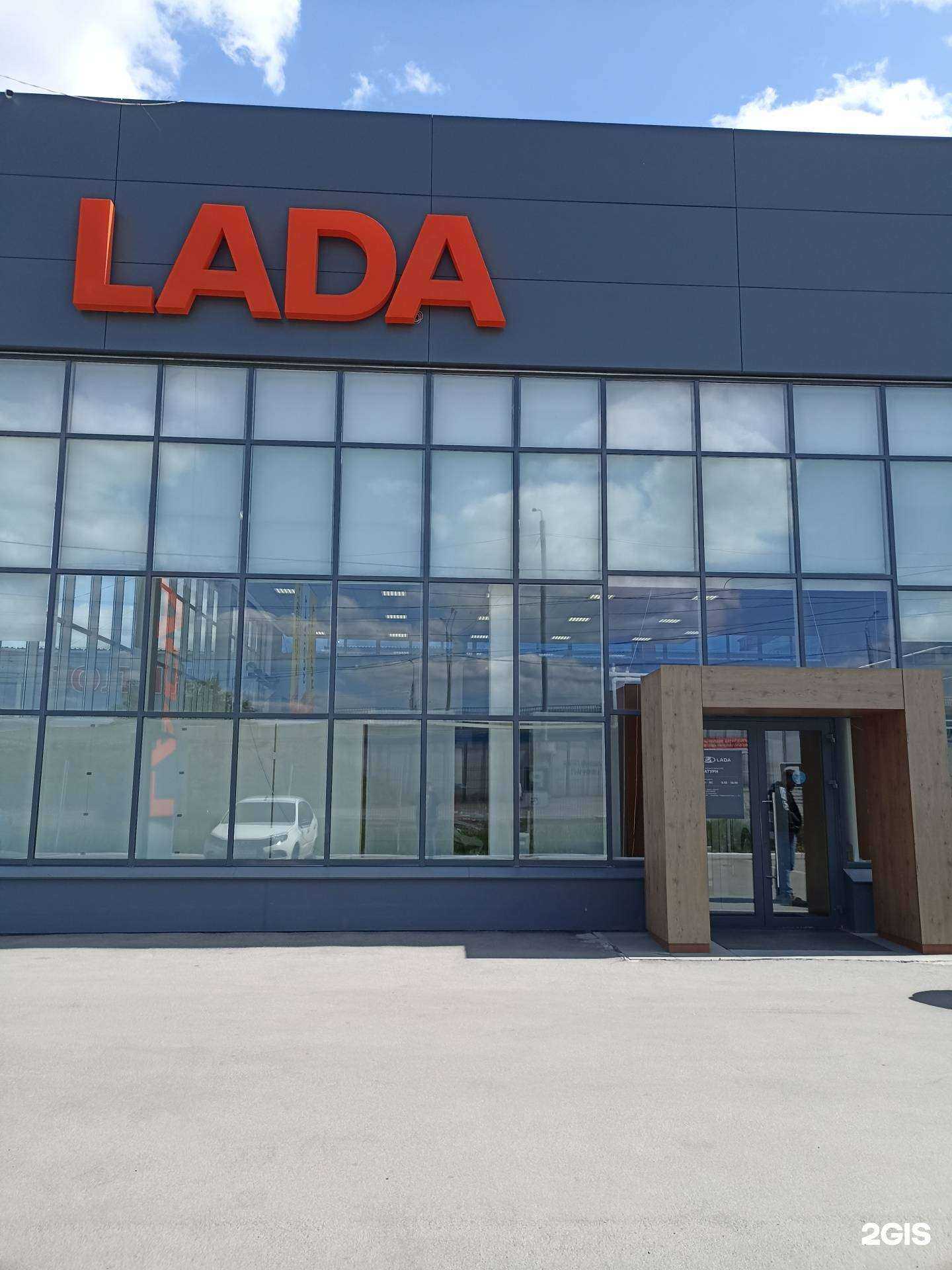 Отзывы на компанию Сатурн в г. Челябинск c фото