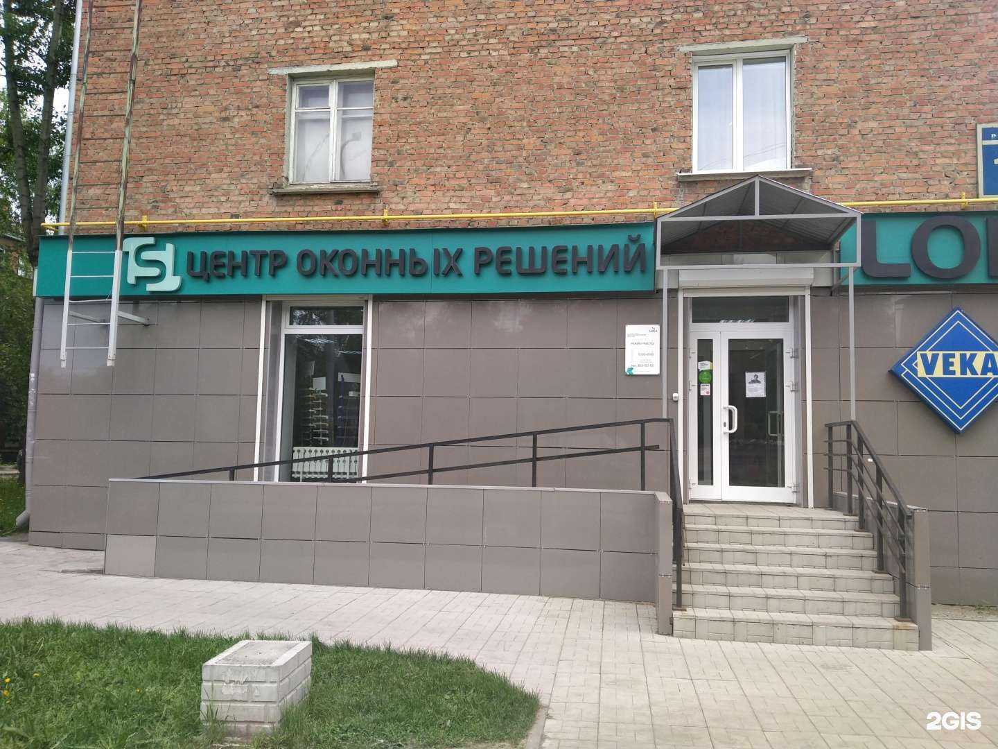 Отзывы на компанию LOKA в г. Новосибирск c фото