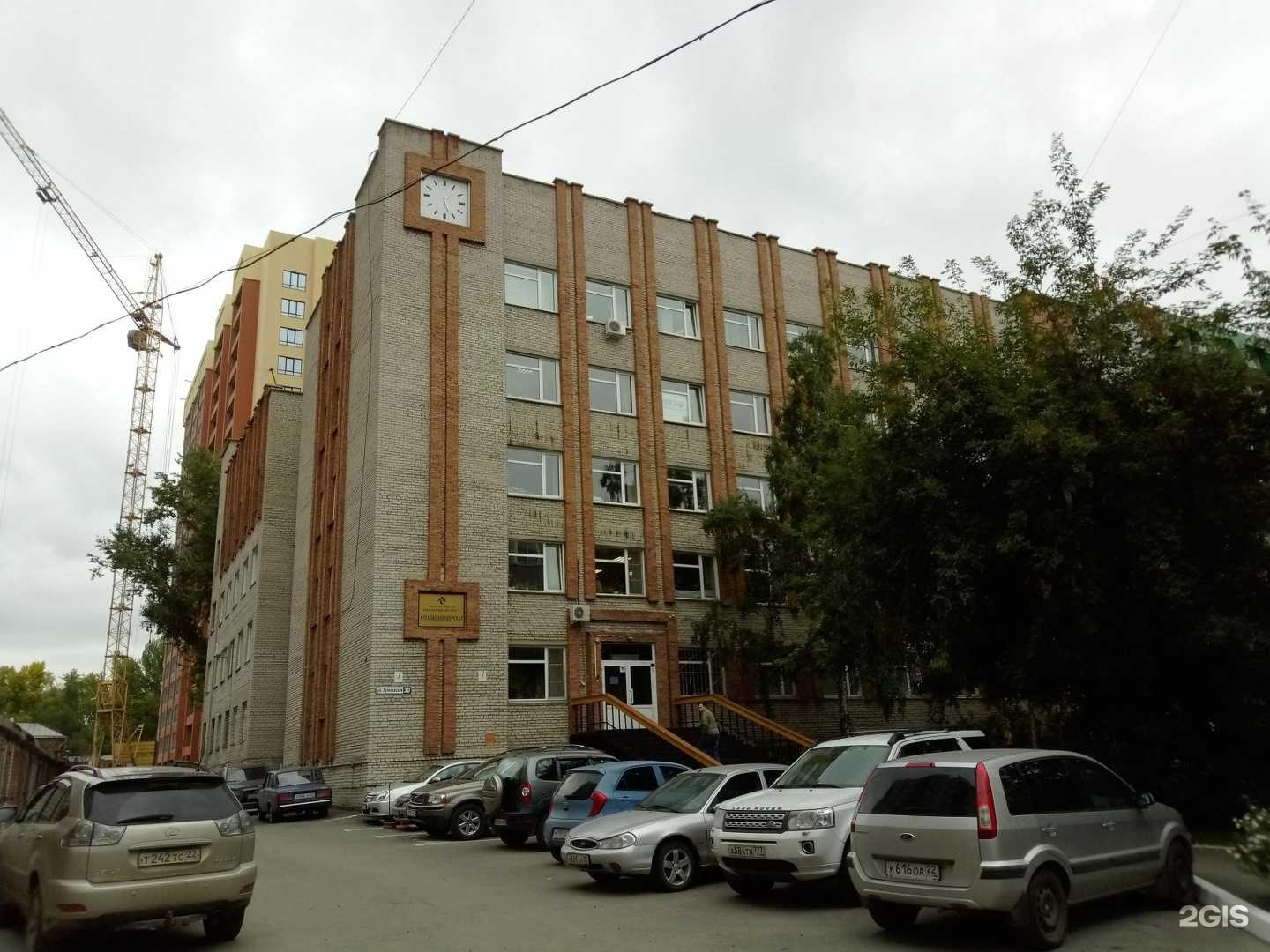 Отзывы на компанию Столовая в Барнауле c фото - фотография 2 из 2