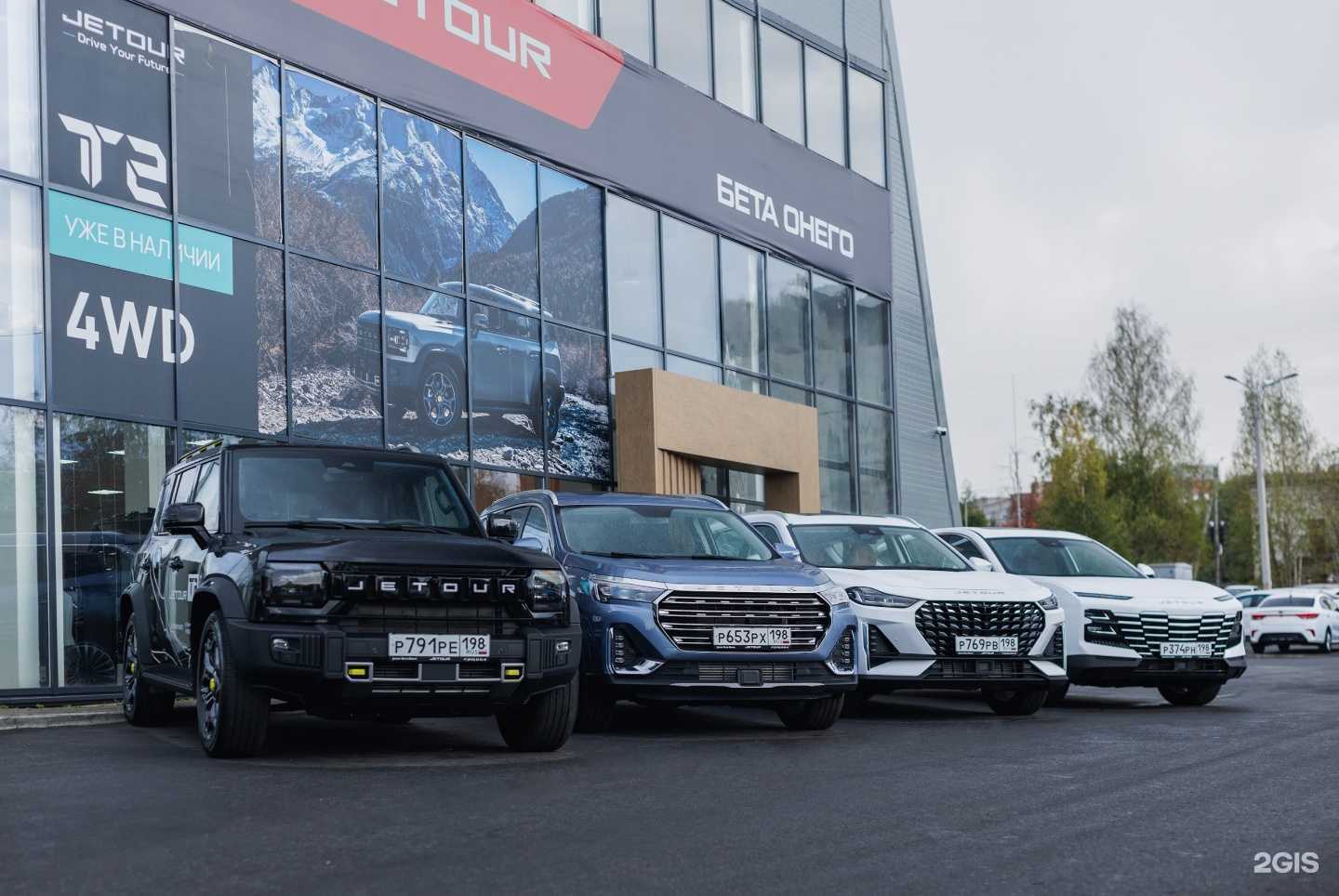 Отзывы на компанию Jetour Бета Онего в Петрозаводске c фото