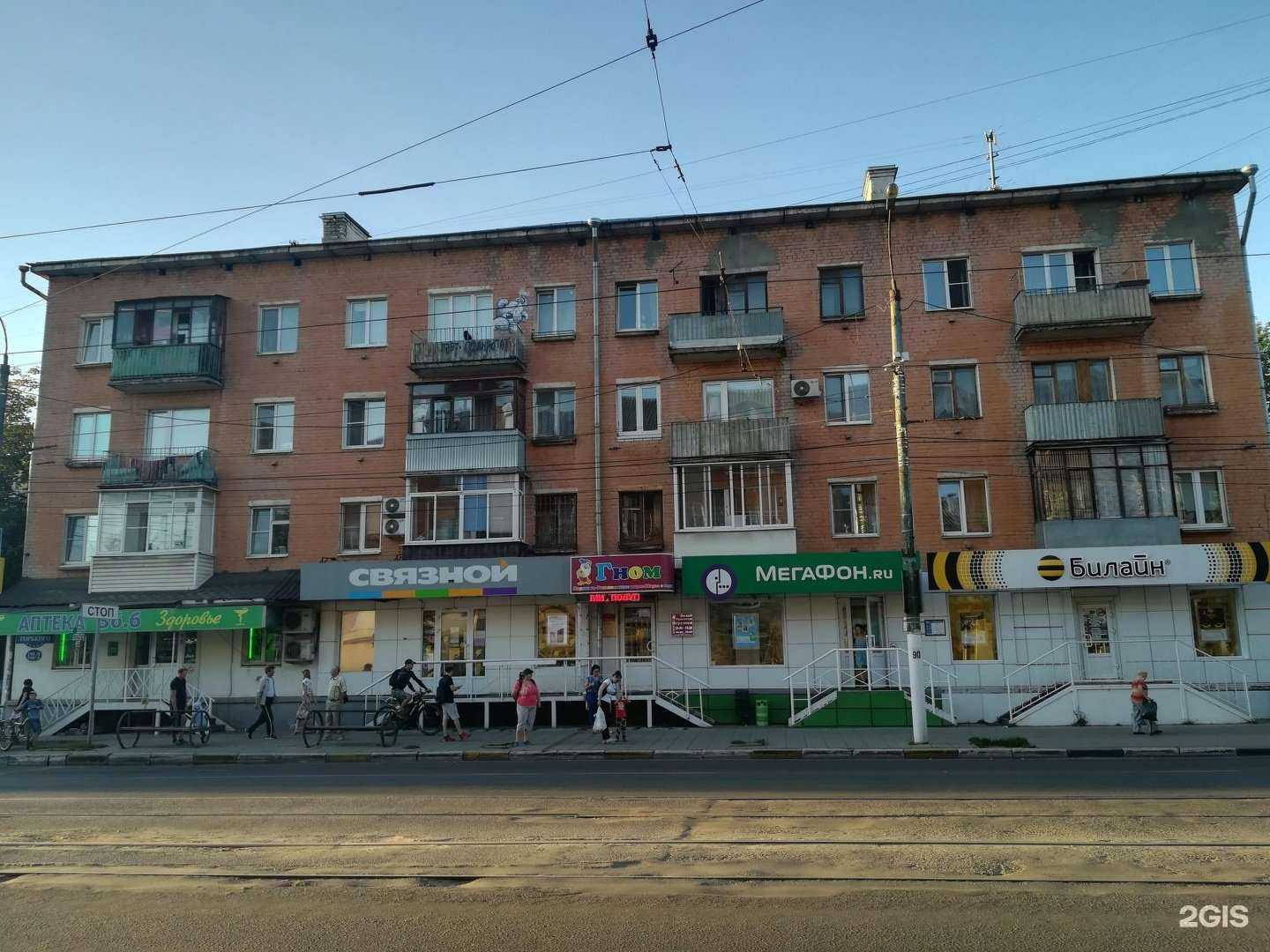 Отзывы на компанию МегаФон-Yota в Твери c фото - фотография 2 из 2