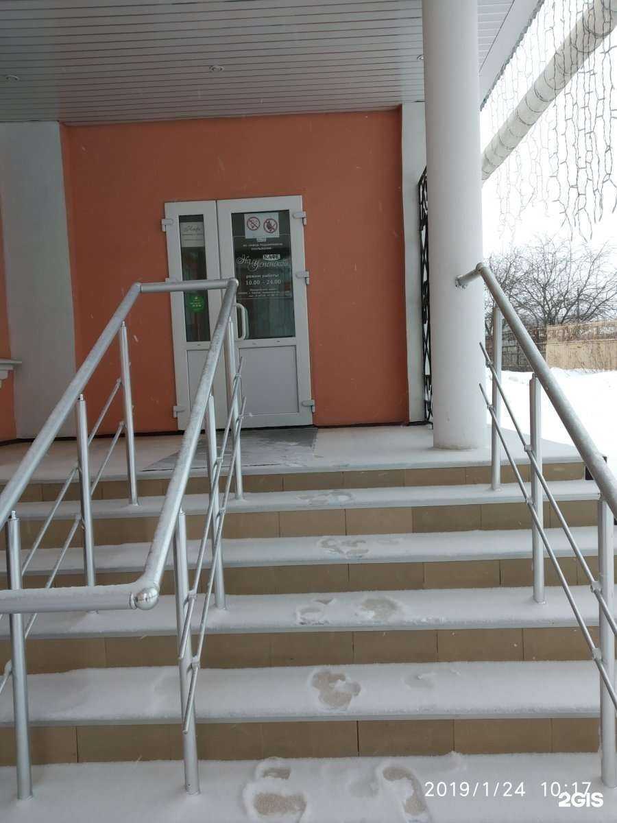 Отзывы на компанию На Успенской в Тамбове c фото