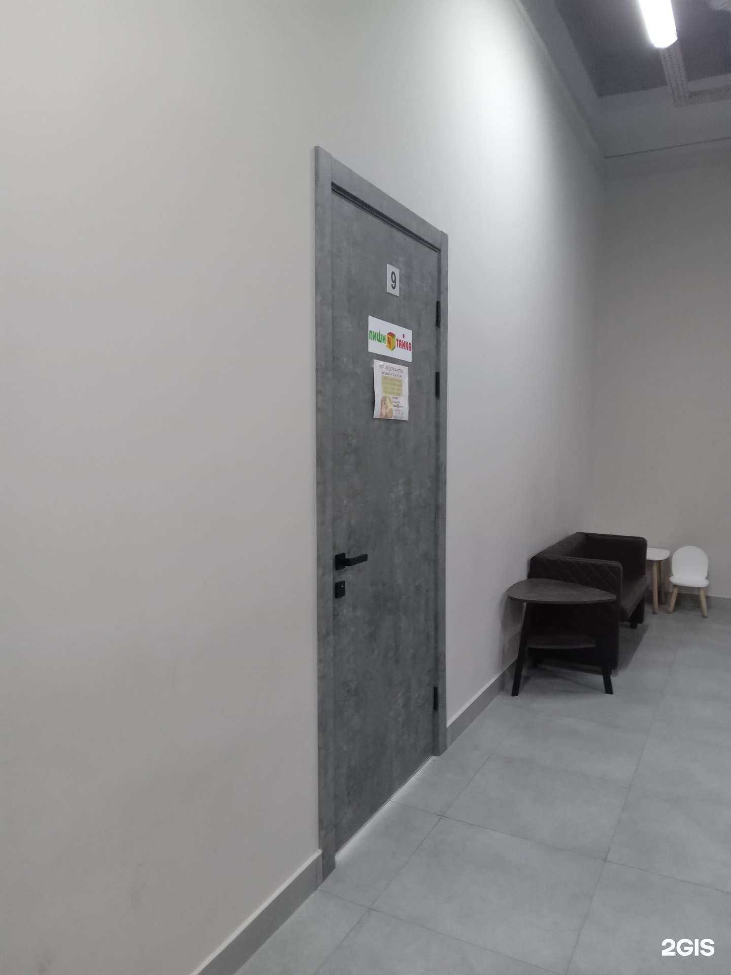 Отзывы на компанию Пишичитайка в Чебоксарах c фото