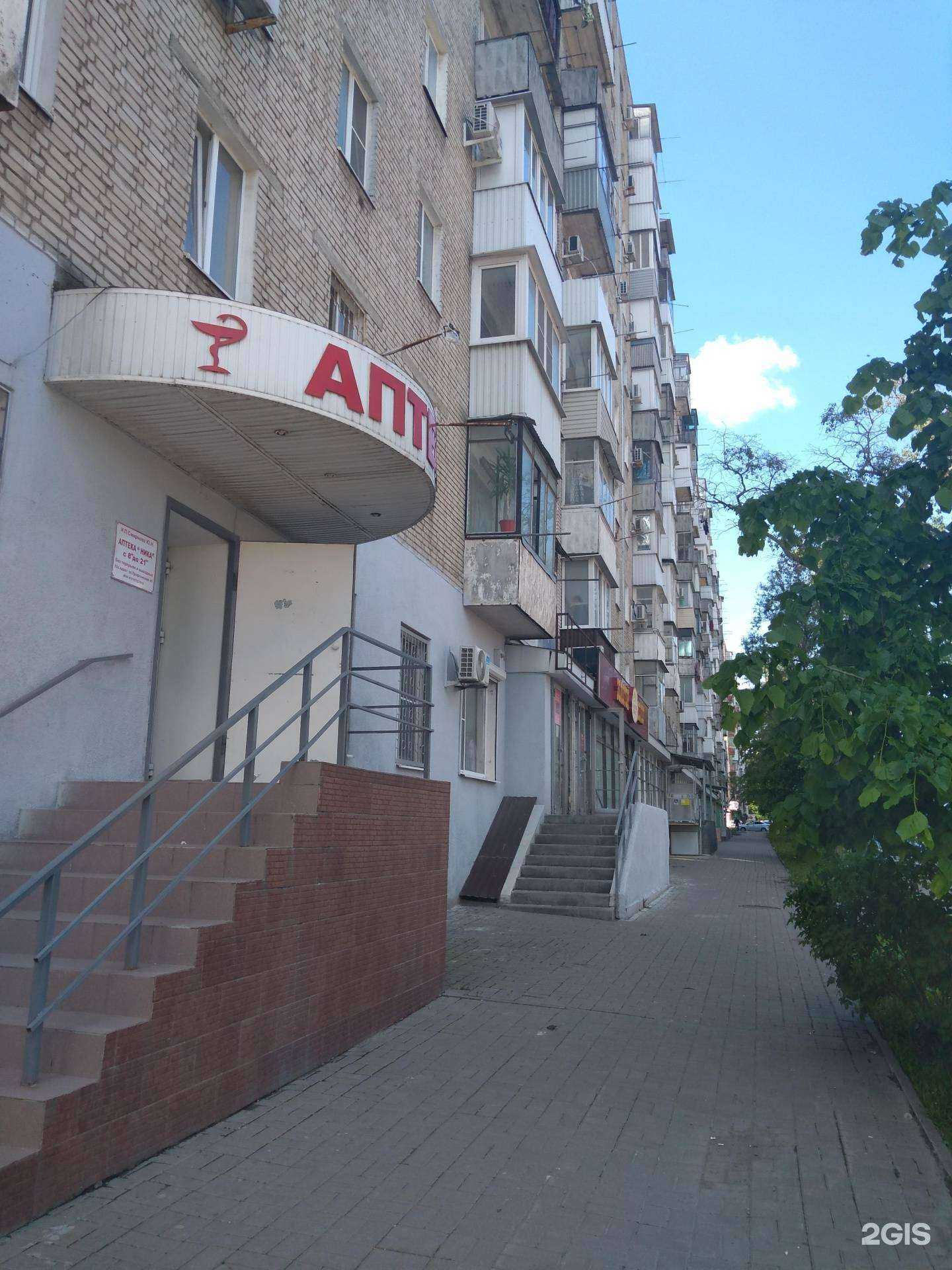 Отзывы на компанию Ника в Ростове-на-Дону c фото - фотография 2 из 2