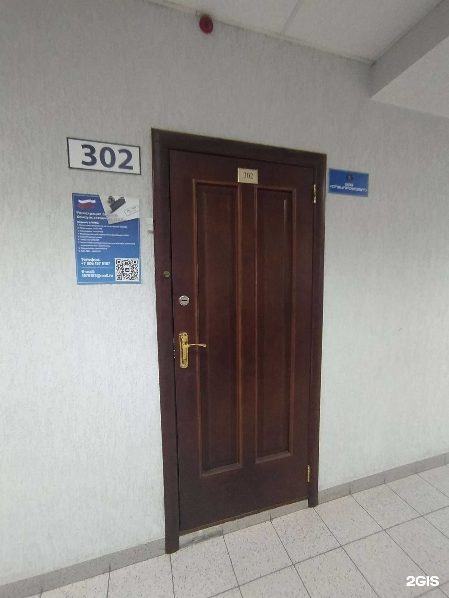 Отзывы на компанию Бизнес Просто в г. Омск c фото