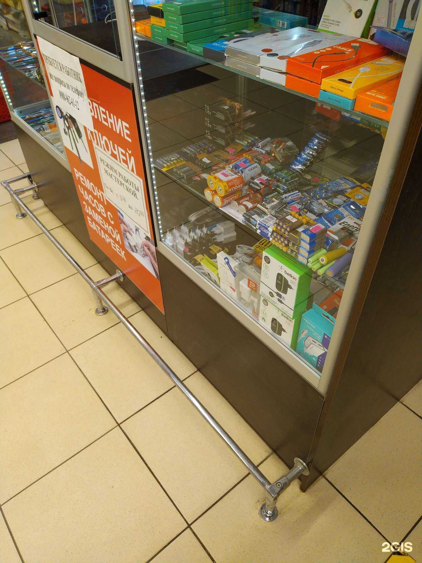 Отзывы на компанию Центр бытовых услуг в г. Волгоград c фото